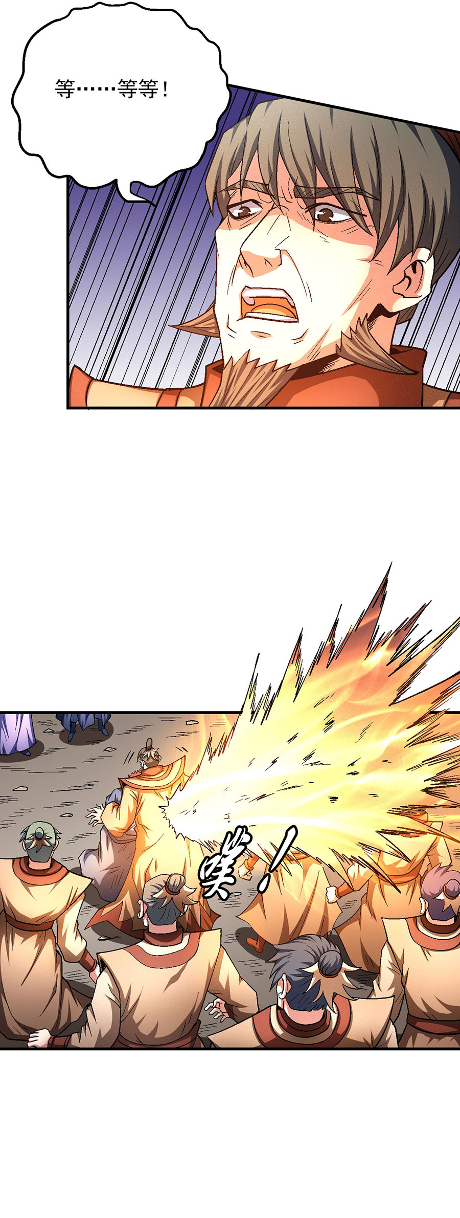 绝世武神389 落霞宗的噩梦（1）