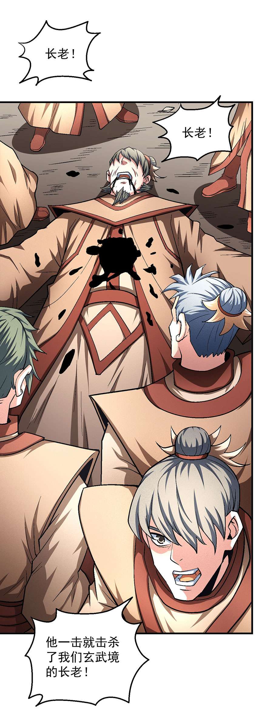 绝世武神389 落霞宗的噩梦（1）