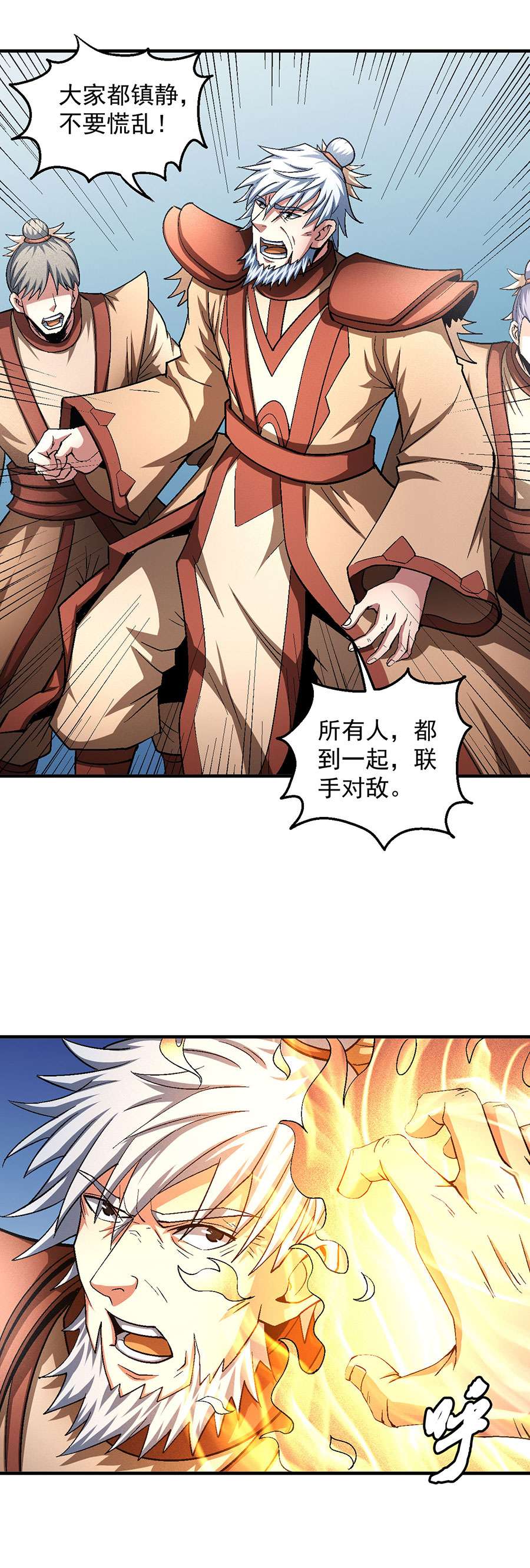 绝世武神389 落霞宗的噩梦（1）