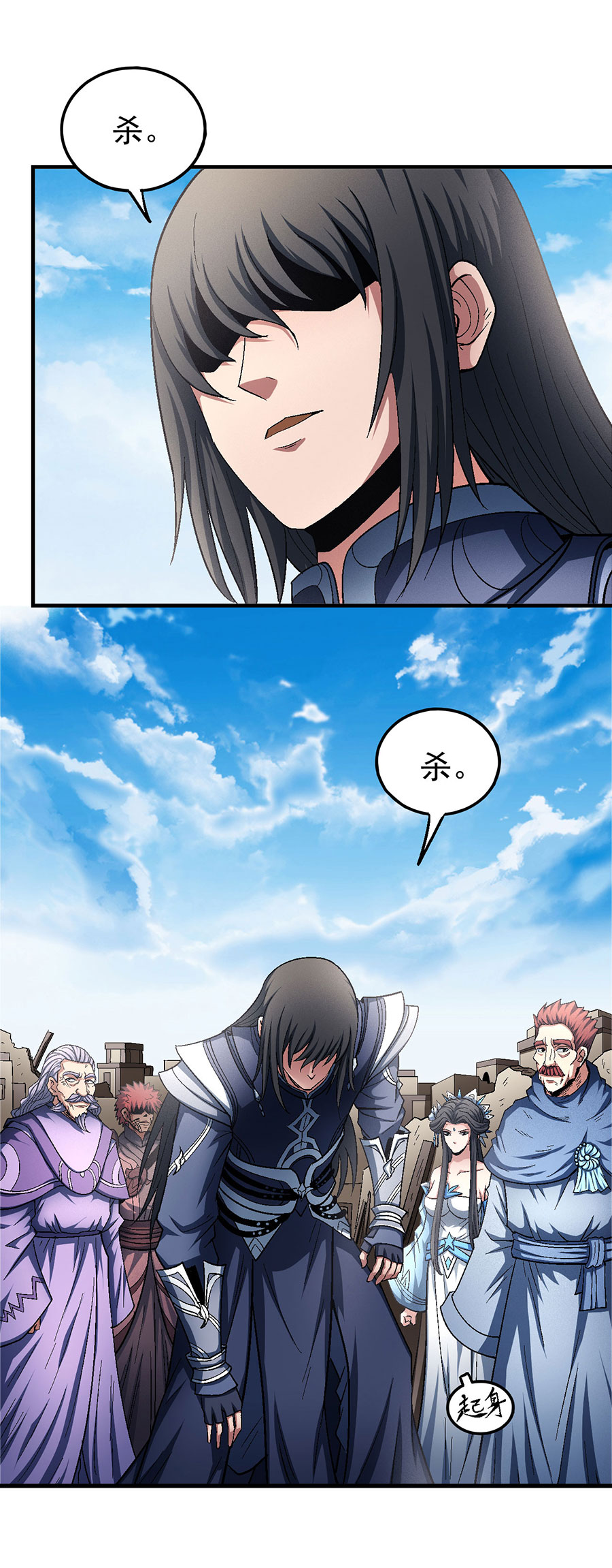 绝世武神389 落霞宗的噩梦（1）