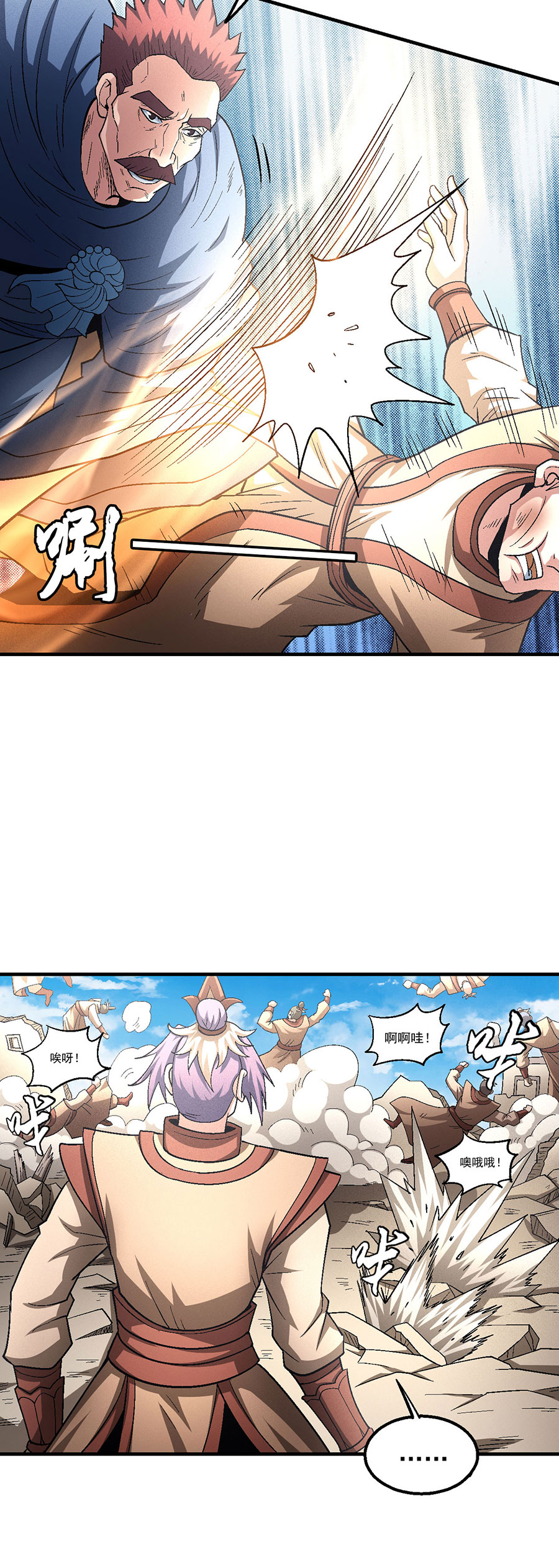 绝世武神389 落霞宗的噩梦（1）