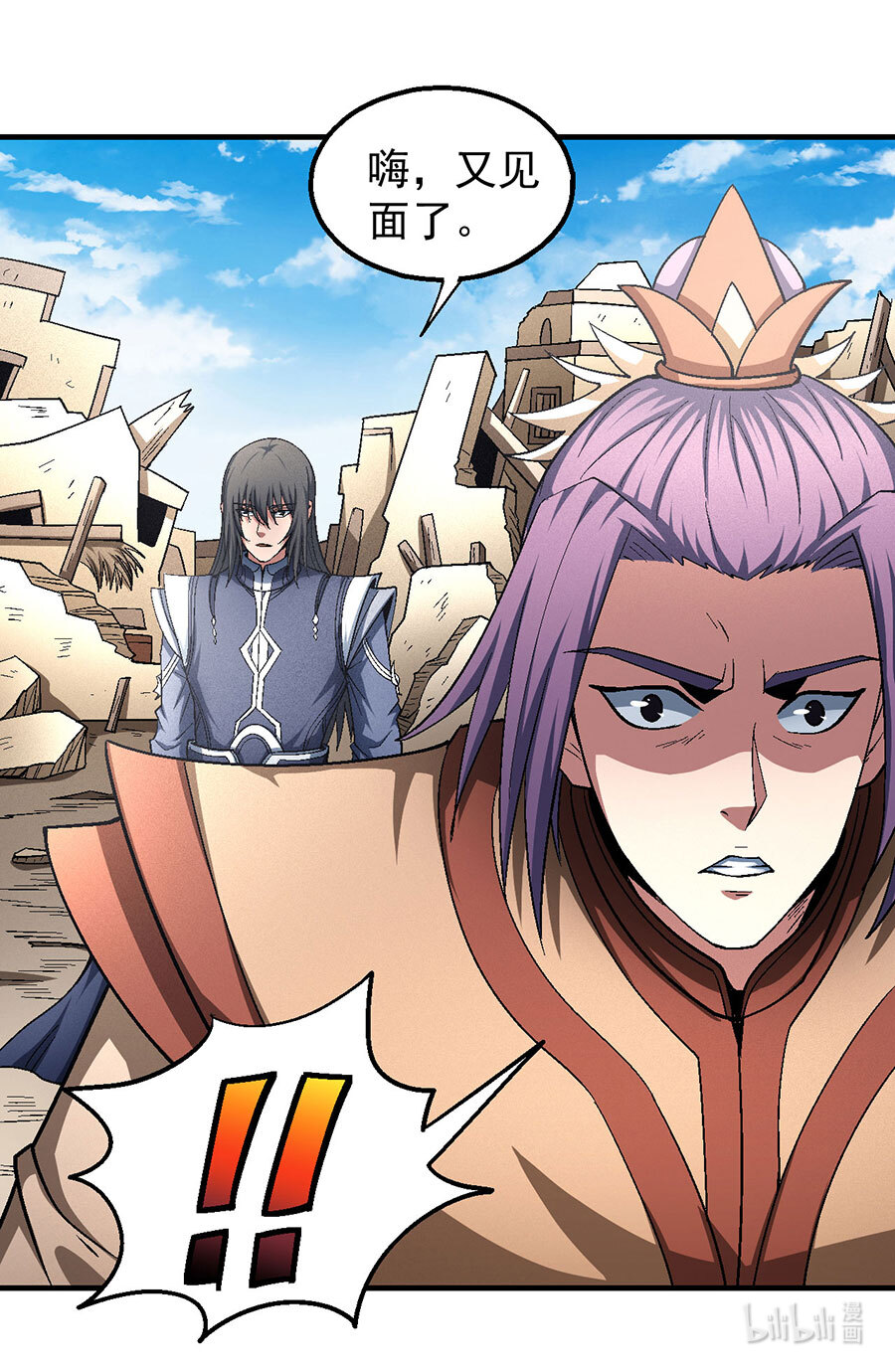 绝世武神389 落霞宗的噩梦（1）