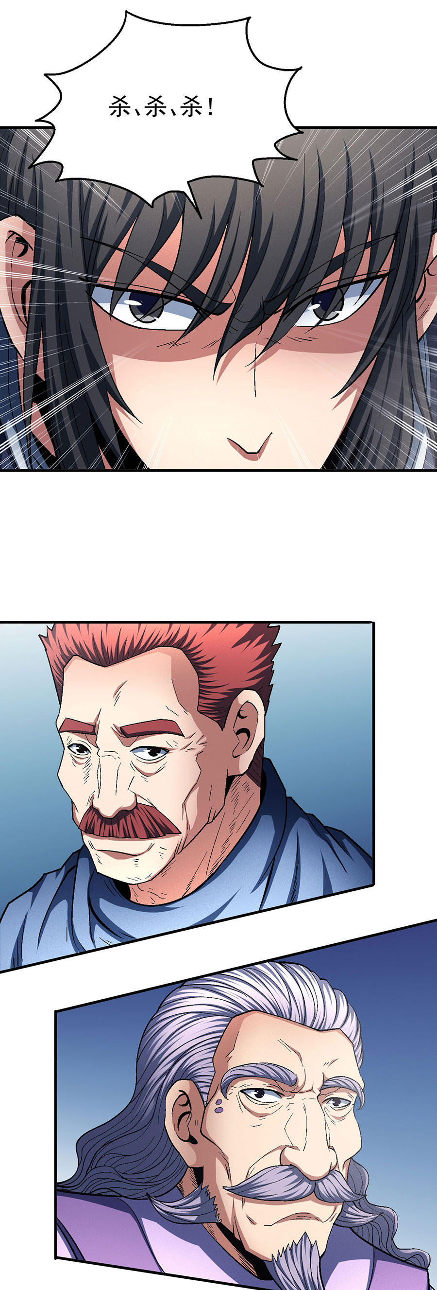 绝世武神389 落霞宗的噩梦（1）