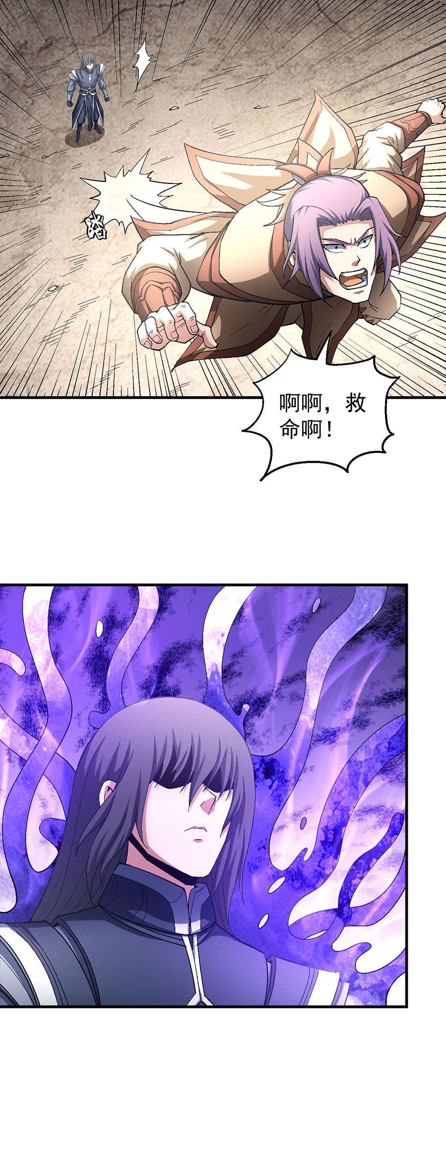 绝世武神390 落霞宗的噩梦（2）