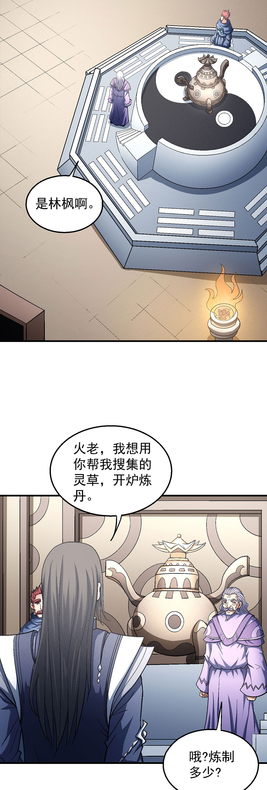 绝世武神391 落霞宗的噩梦（3）