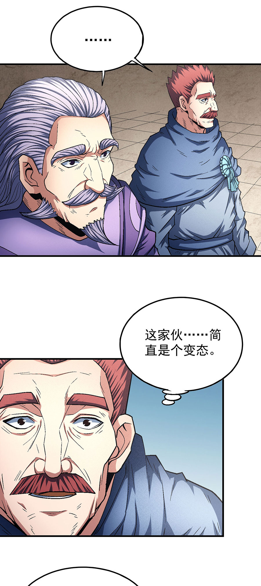 绝世武神392 大战前夕（1）