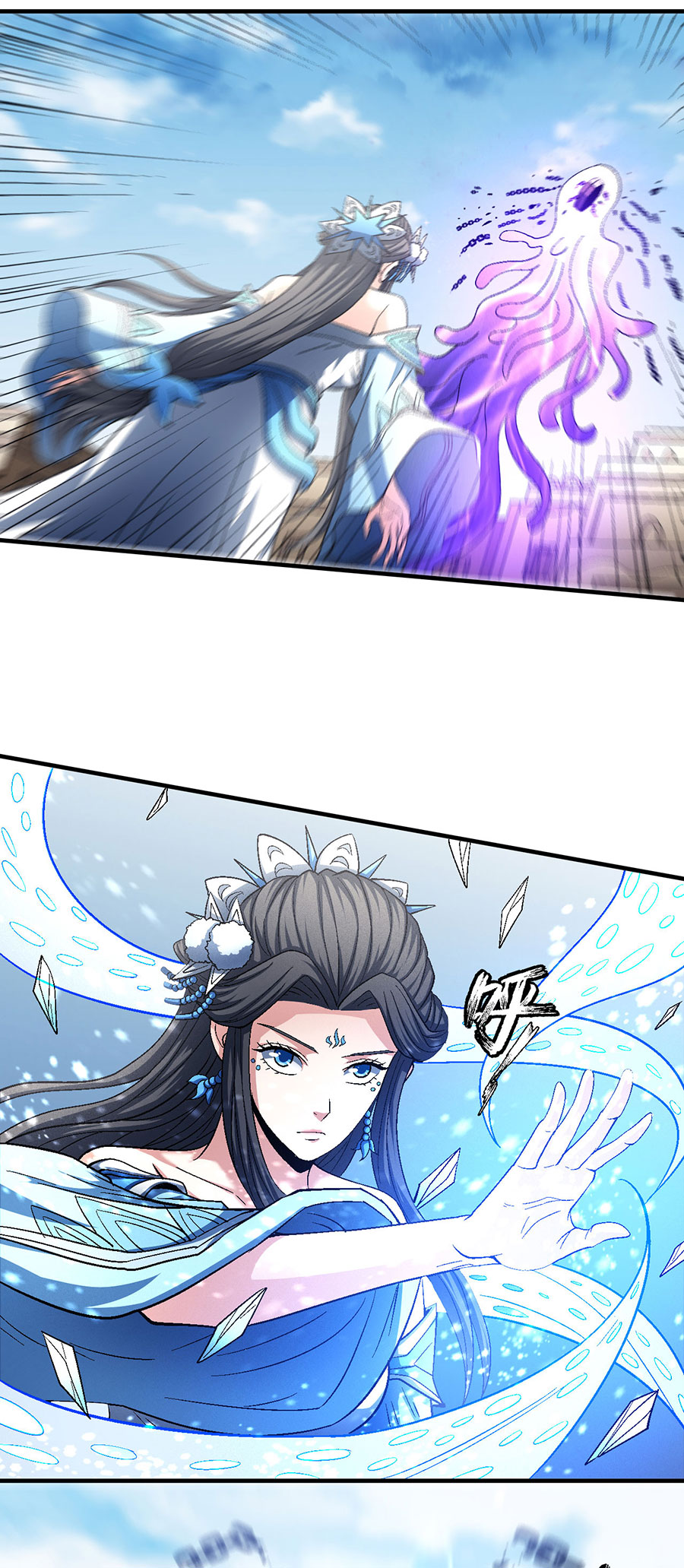 绝世武神395 帝国势力（1）