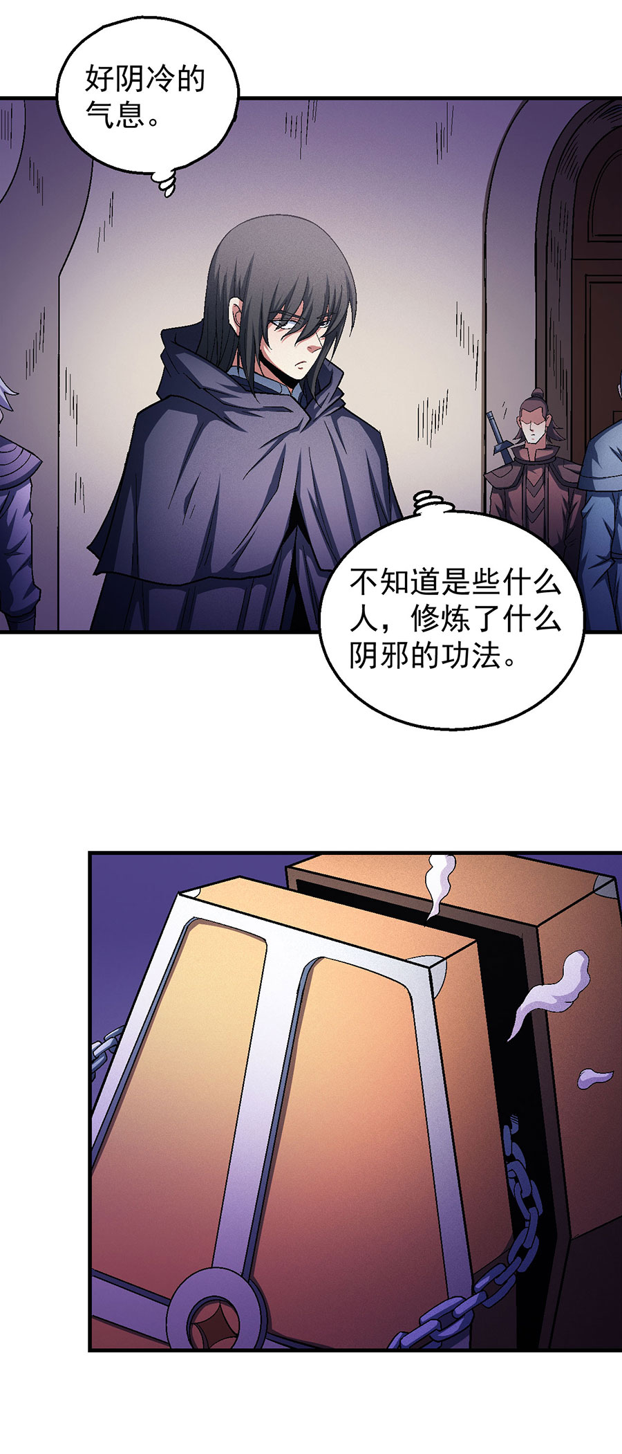 绝世武神395 帝国势力（1）
