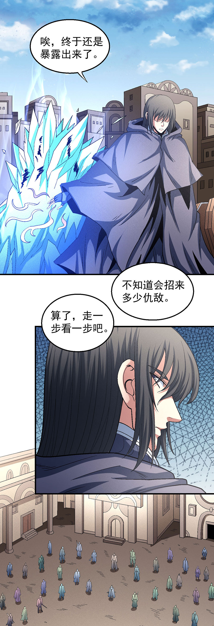 绝世武神396 帝国势力（2）