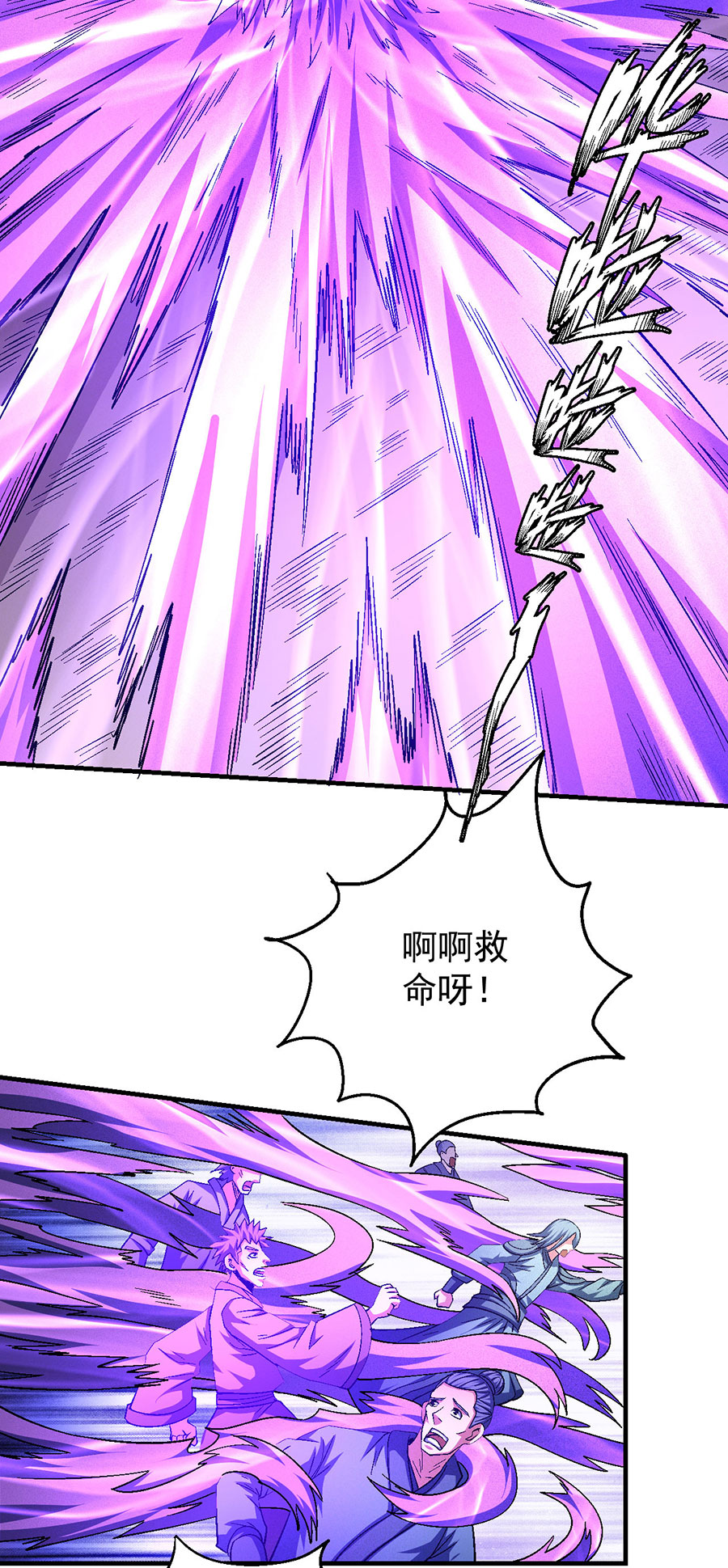 绝世武神399 世事无常（2）