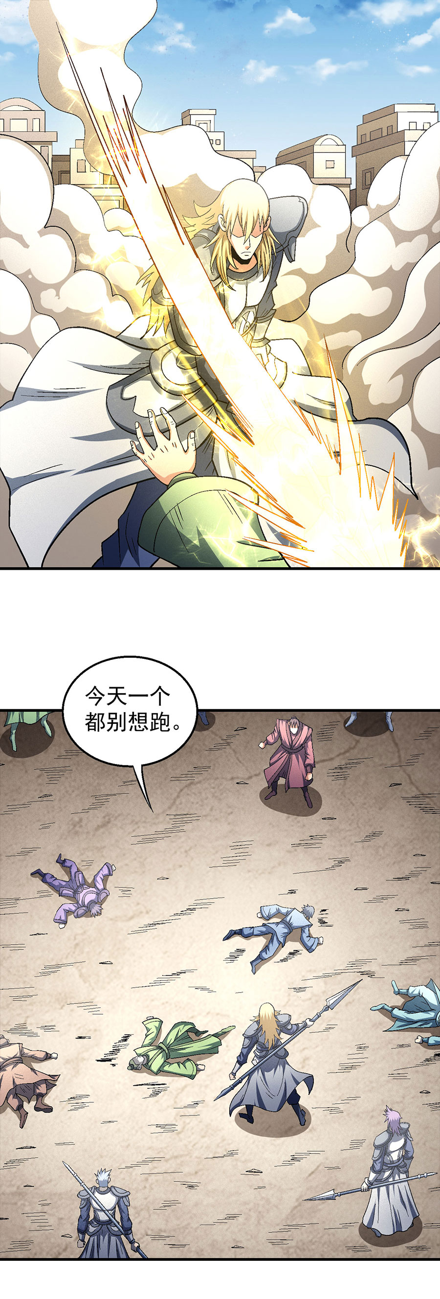 绝世武神400 世事无常（3）