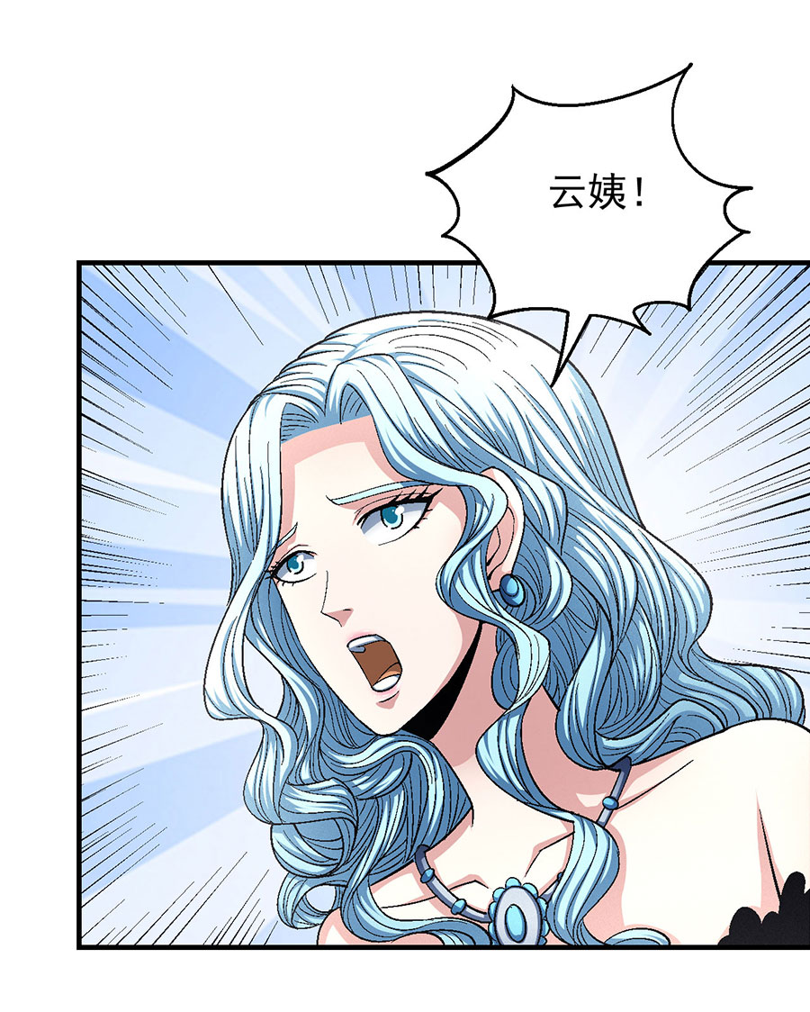 绝世武神400 世事无常（3）