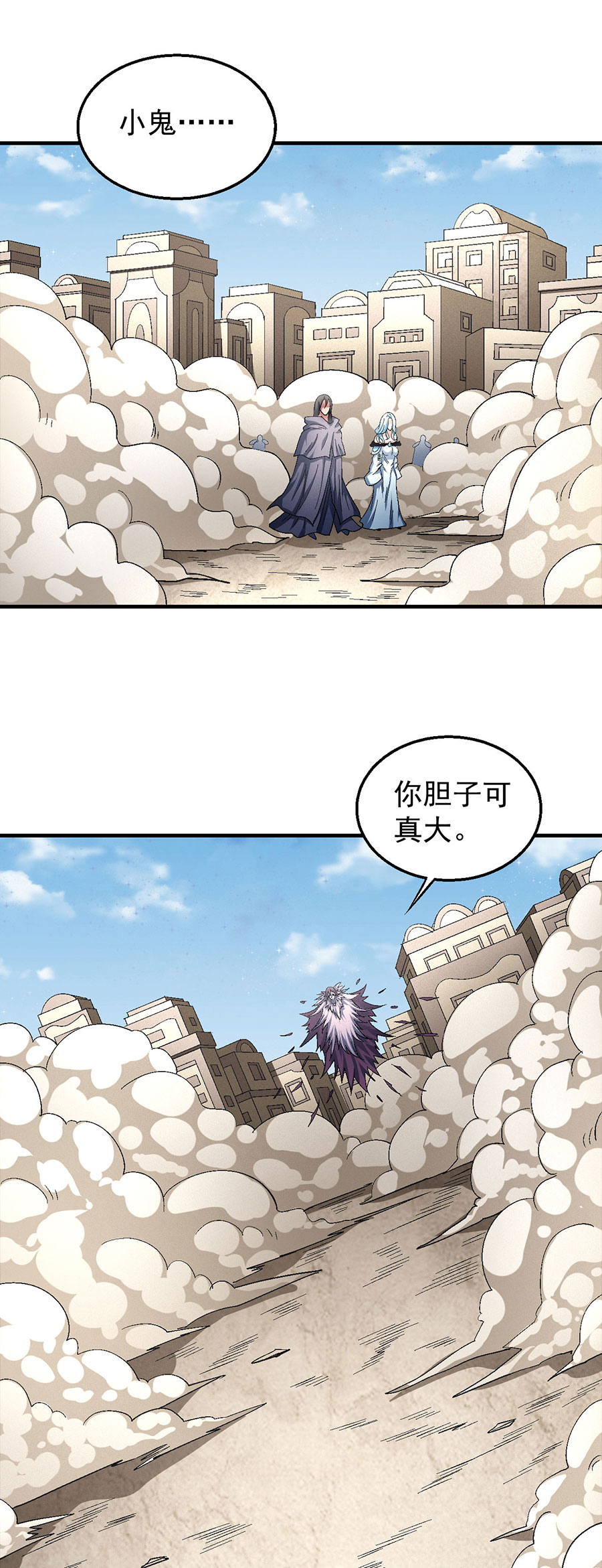 绝世武神400 世事无常（3）