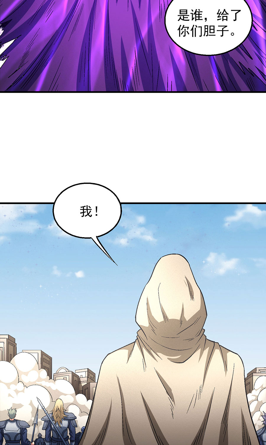 绝世武神400 世事无常（3）