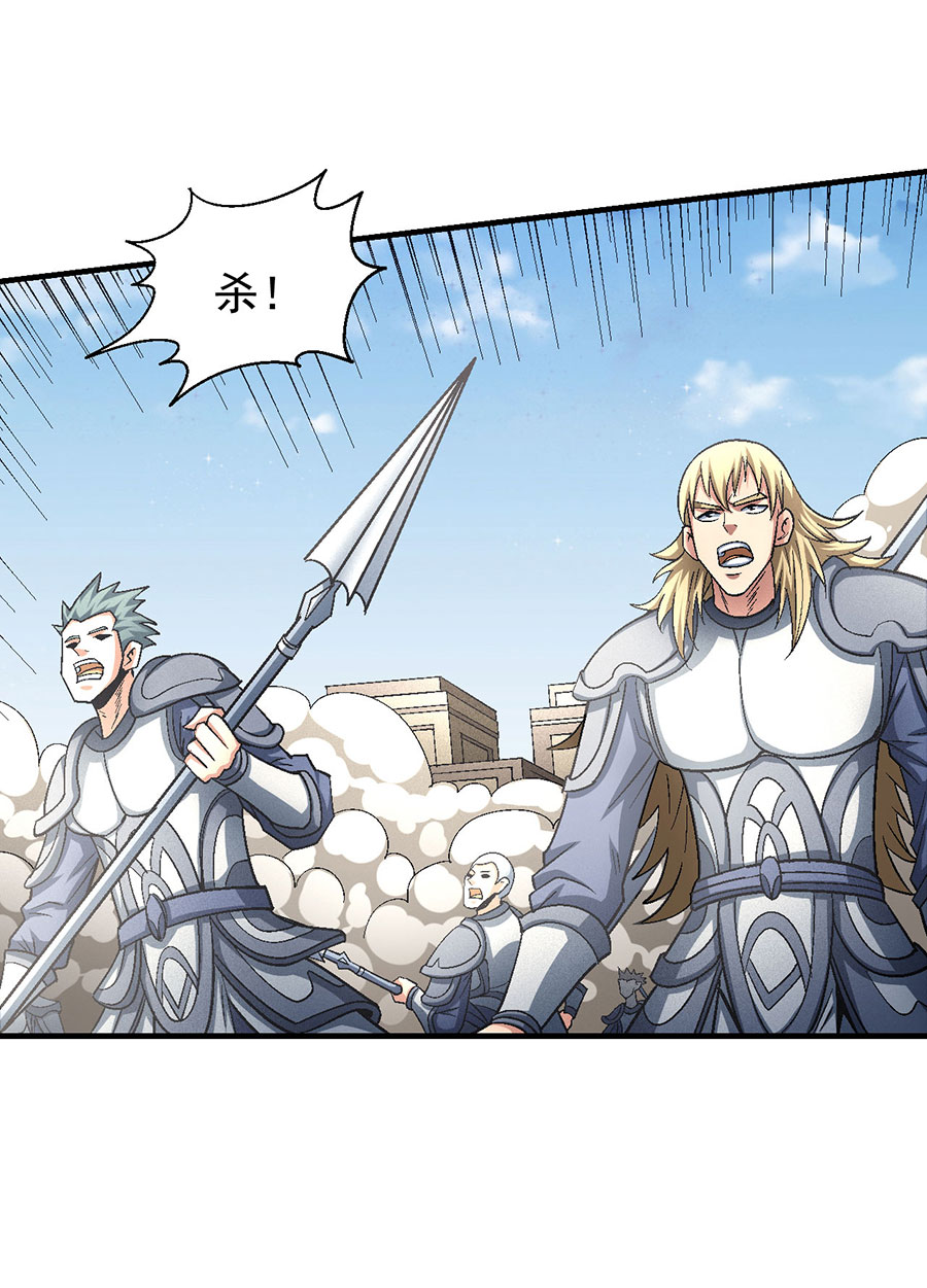 绝世武神400 世事无常（3）