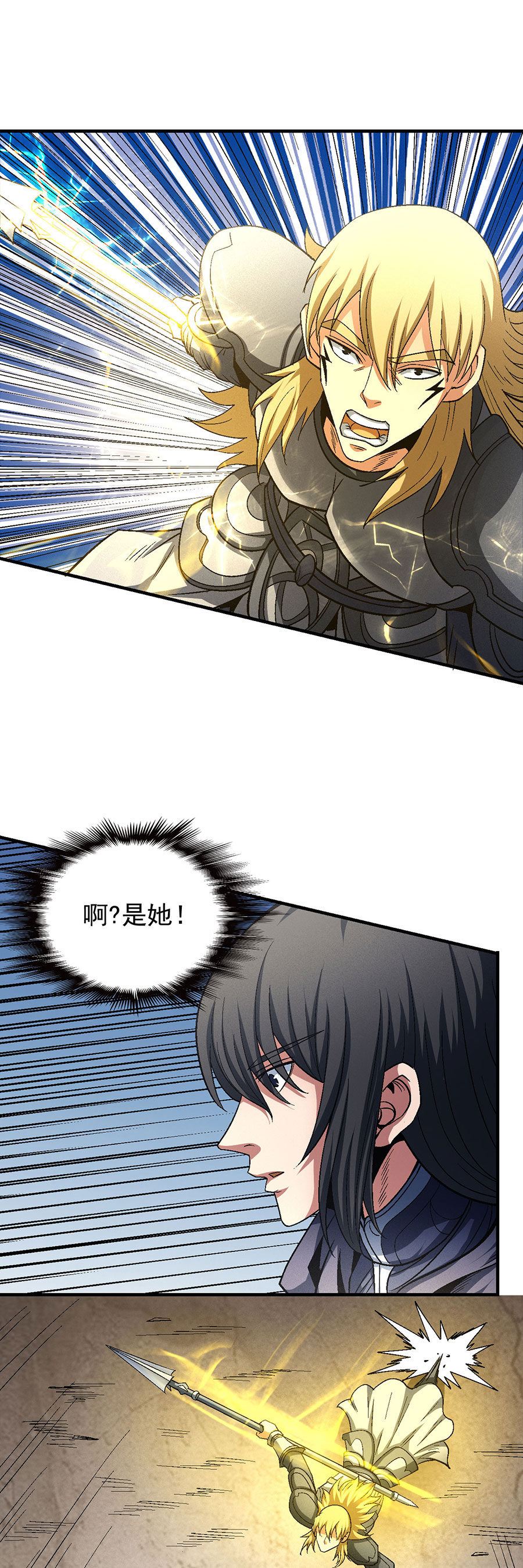 绝世武神400 世事无常（3）