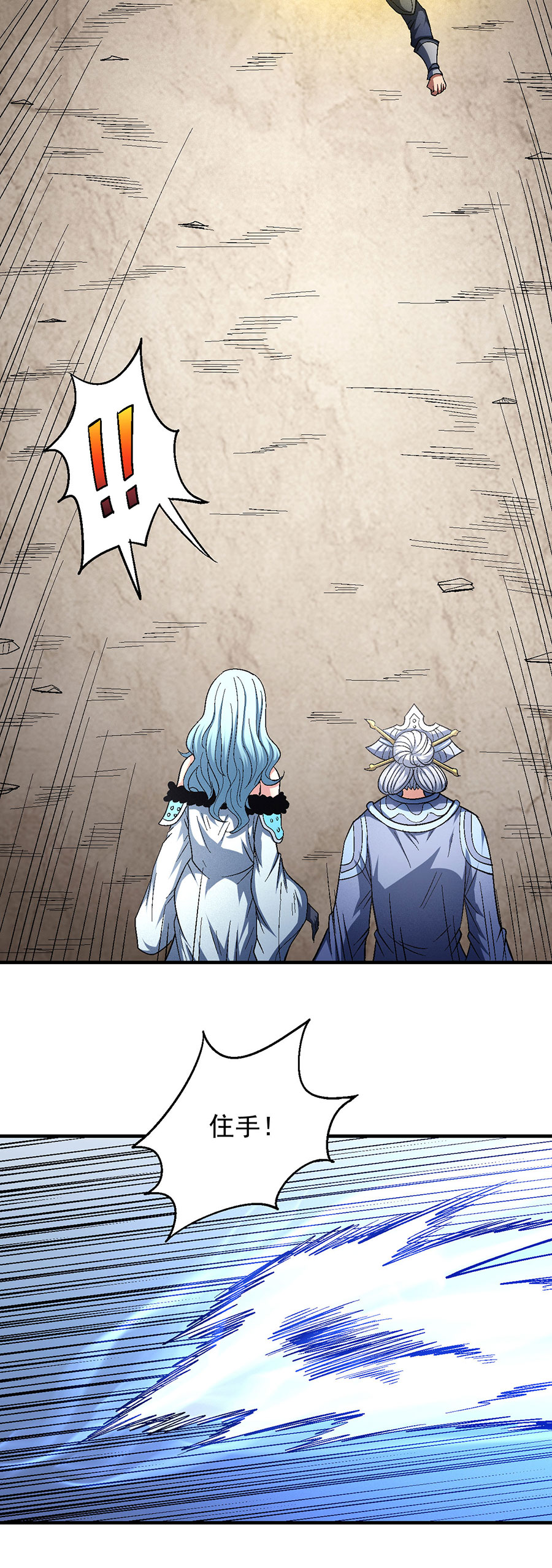 绝世武神400 世事无常（3）