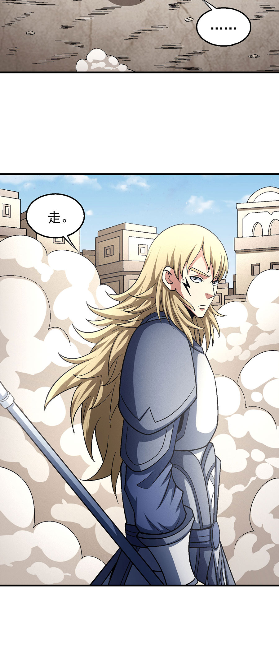 绝世武神400 世事无常（3）