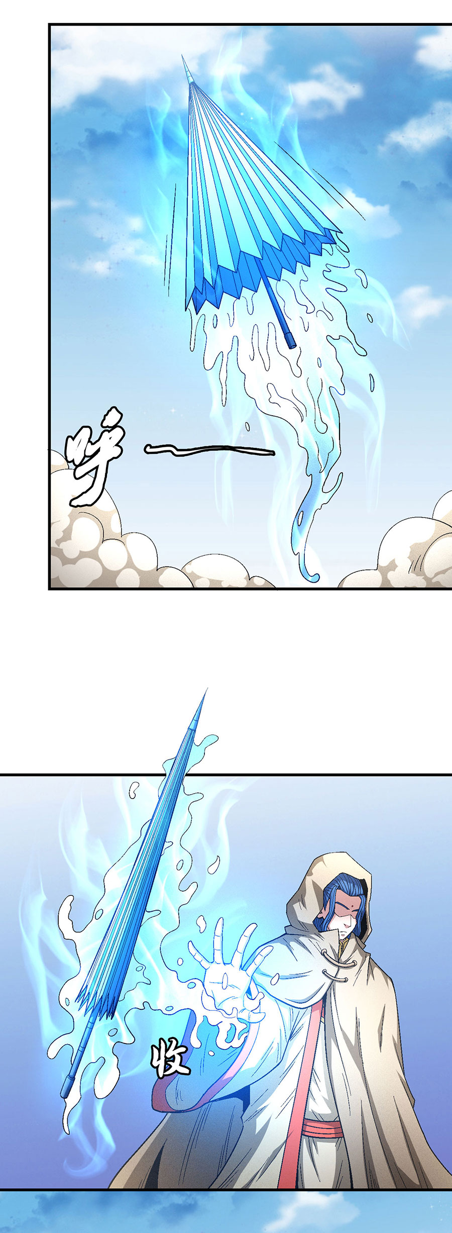 绝世武神401 封印再现（1）