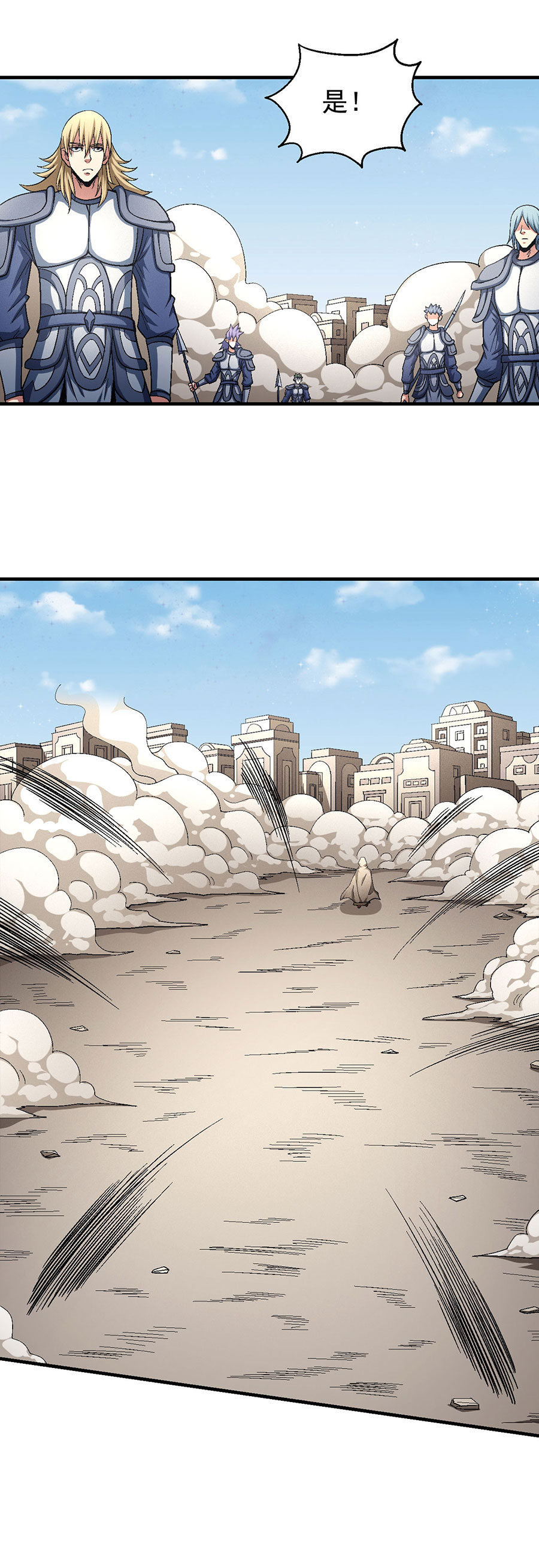 绝世武神402 封印再现（2）