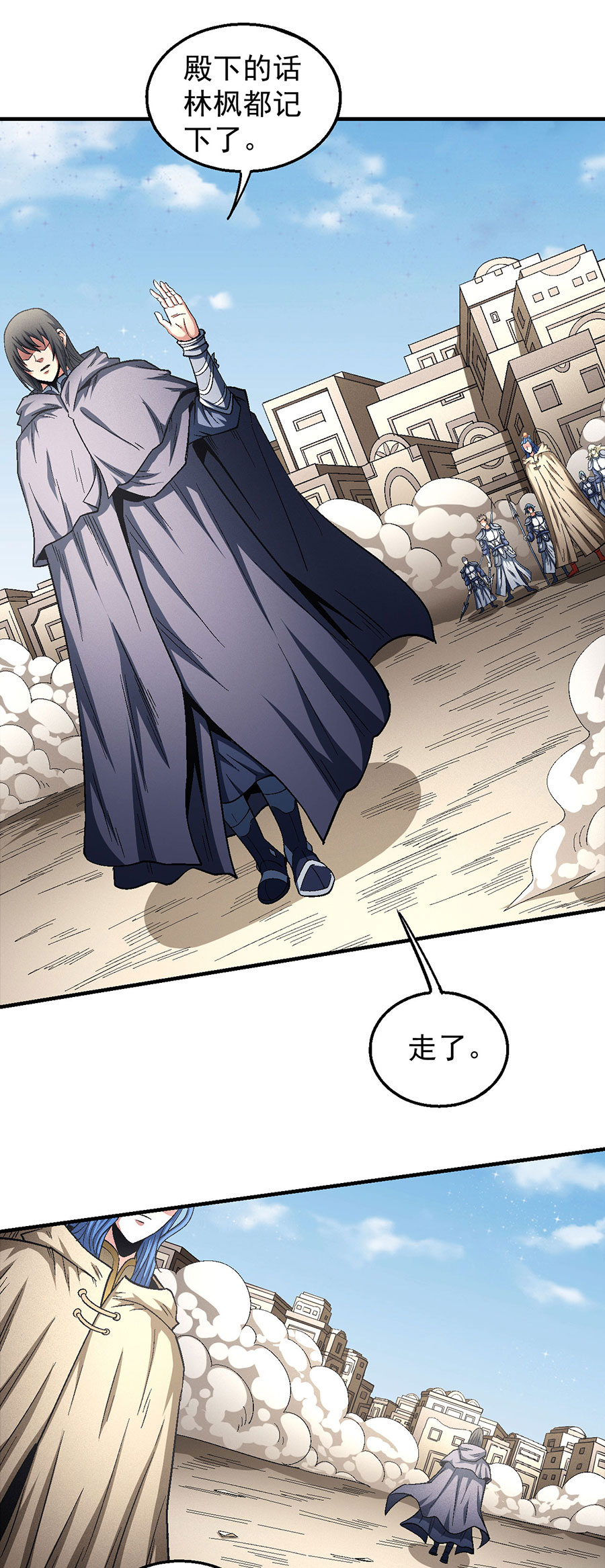 绝世武神402 封印再现（2）