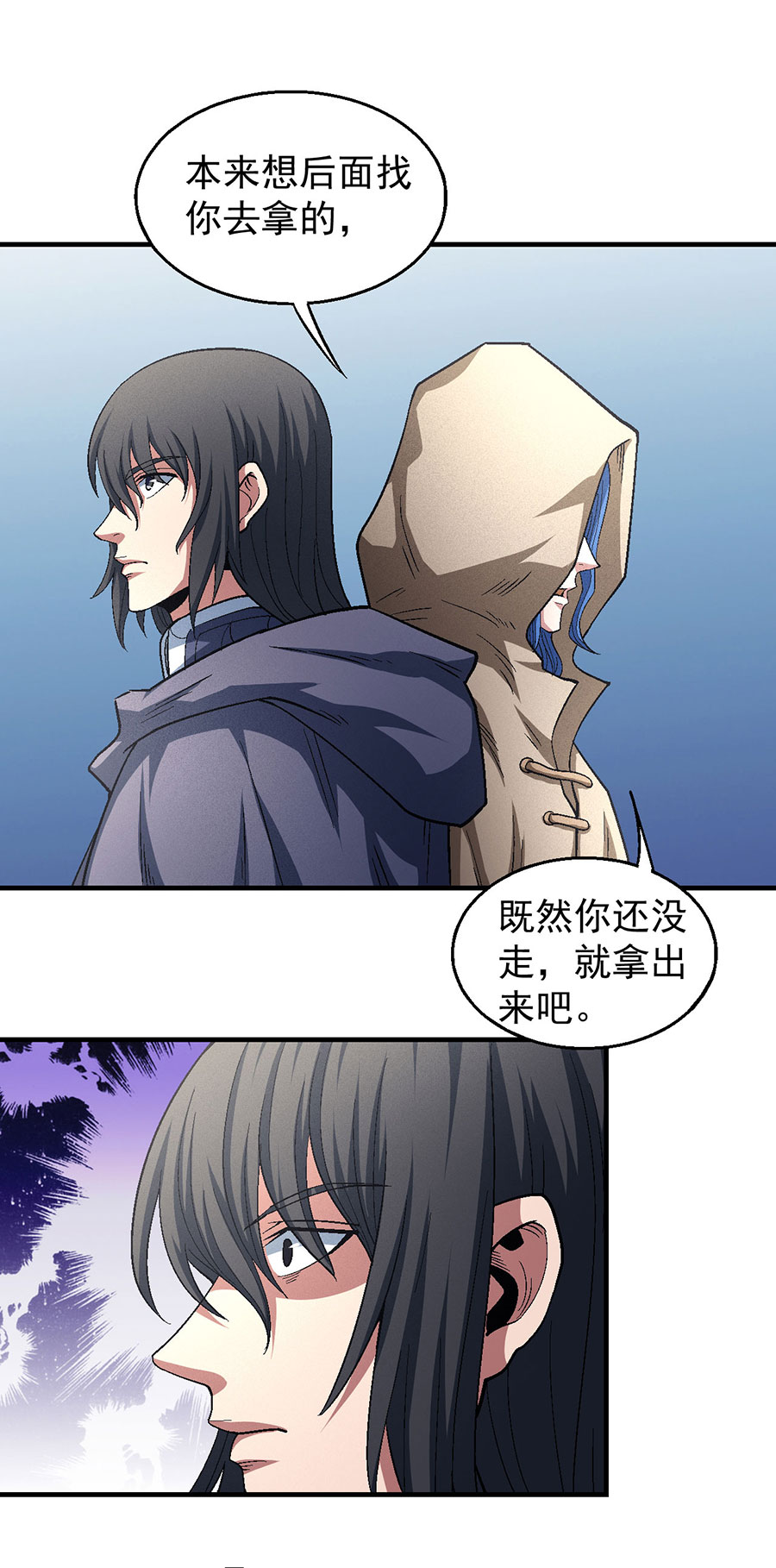 绝世武神402 封印再现（2）