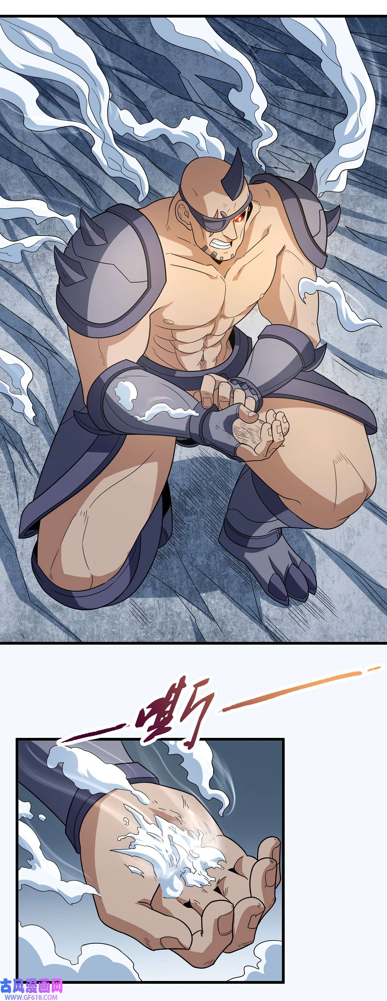 绝世武神488 巫妖之魂（1）