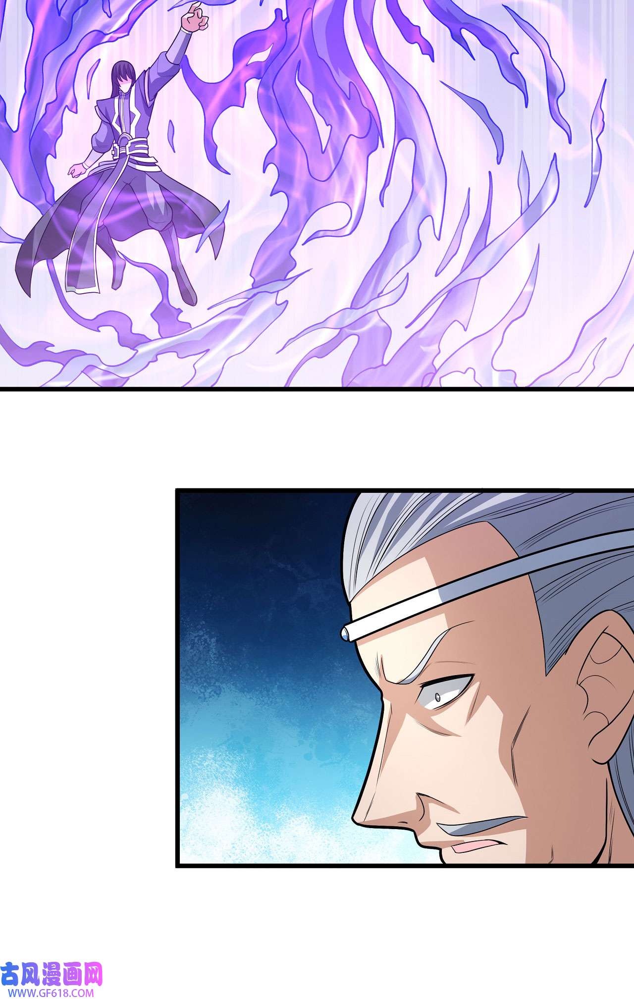 绝世武神488 巫妖之魂（1）