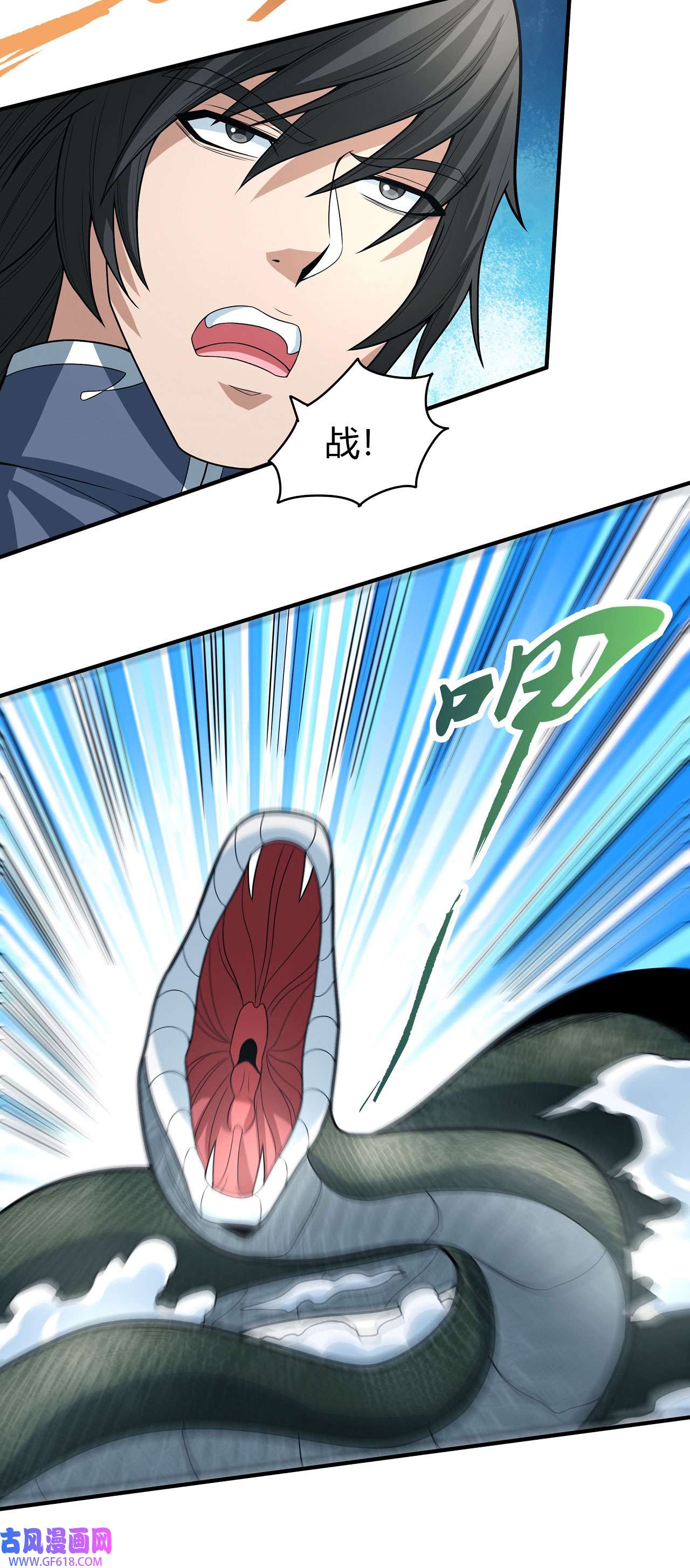 绝世武神488 巫妖之魂（1）