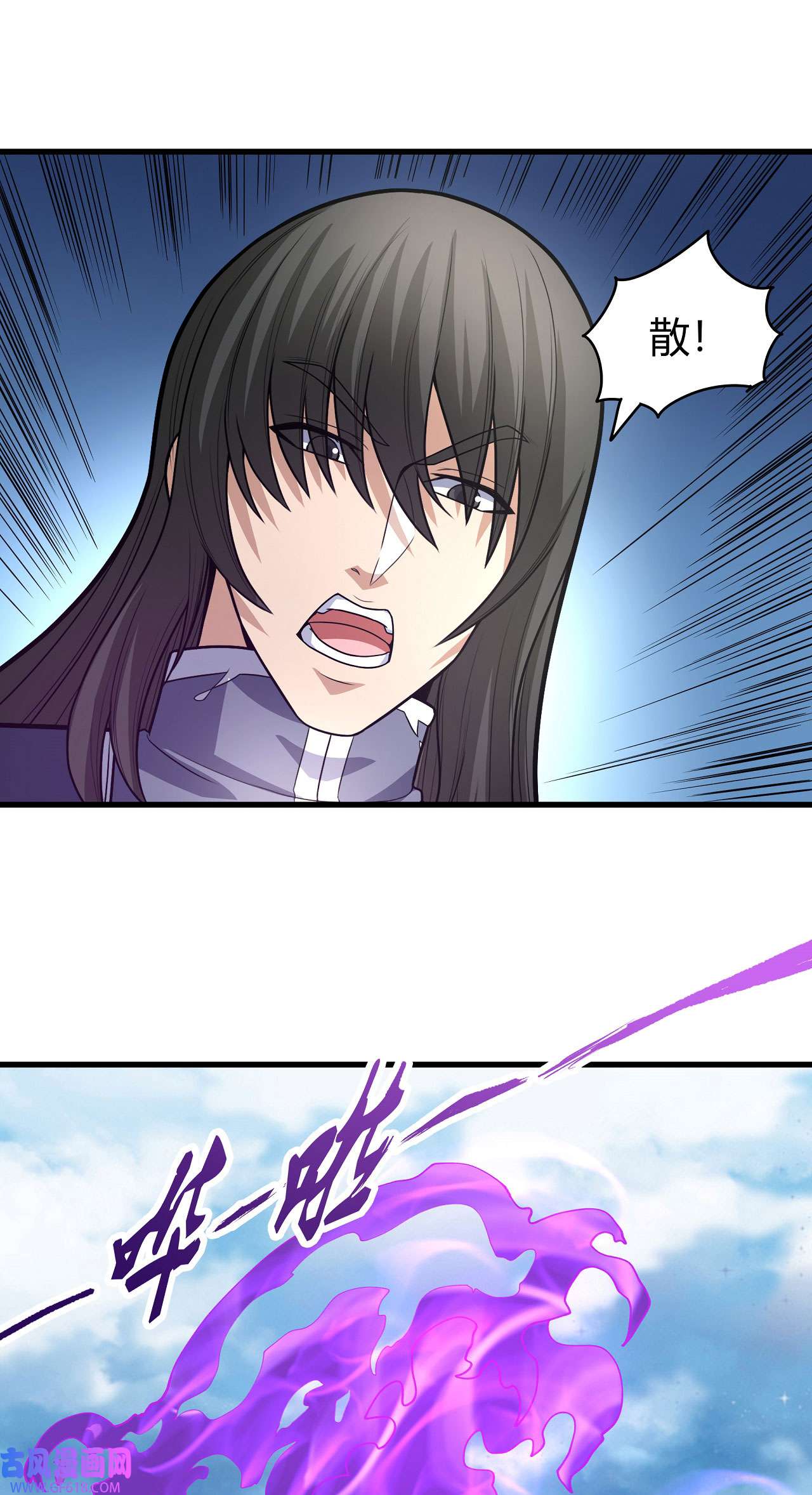 绝世武神488 巫妖之魂（1）