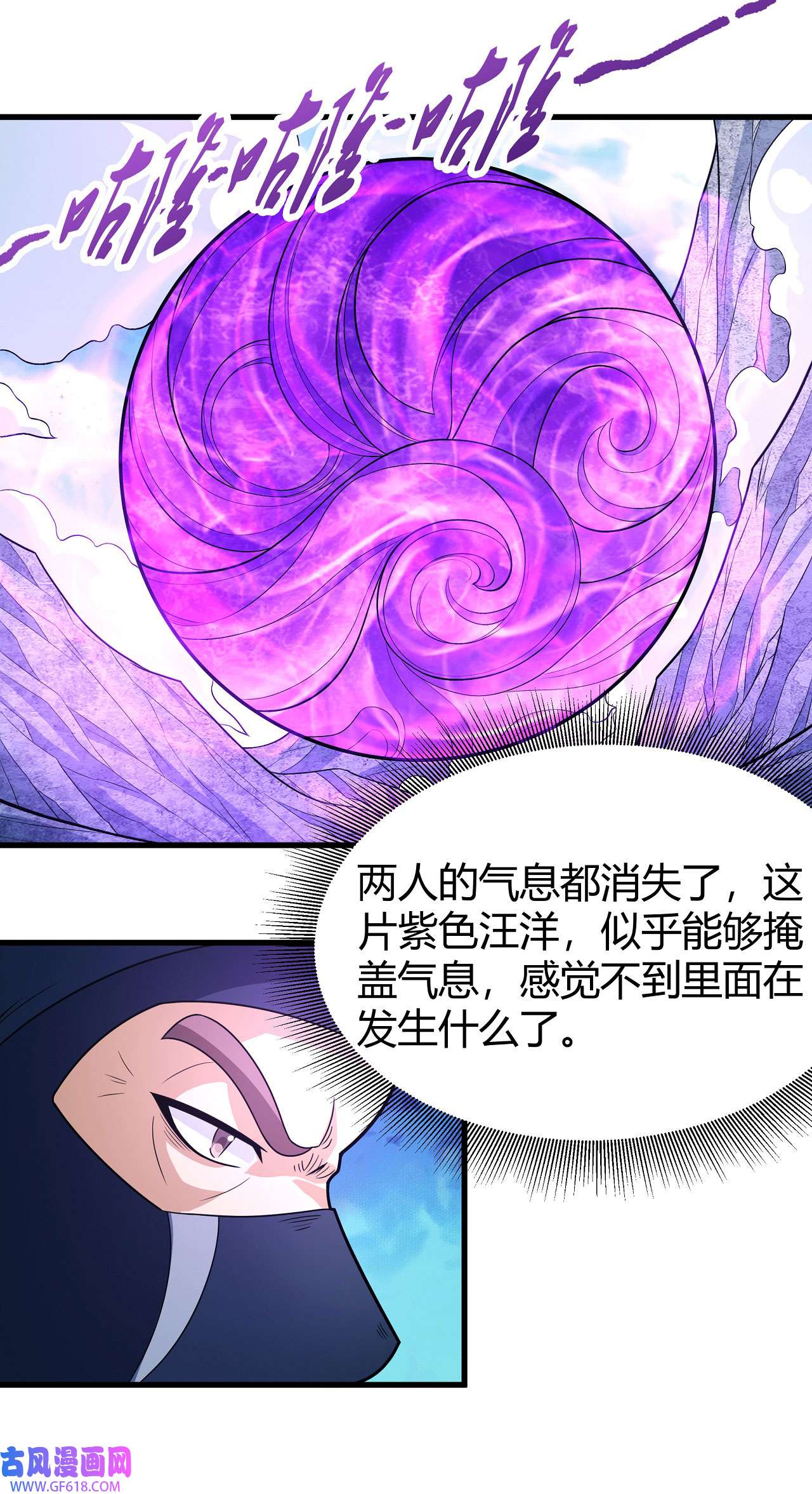 绝世武神488 巫妖之魂（1）