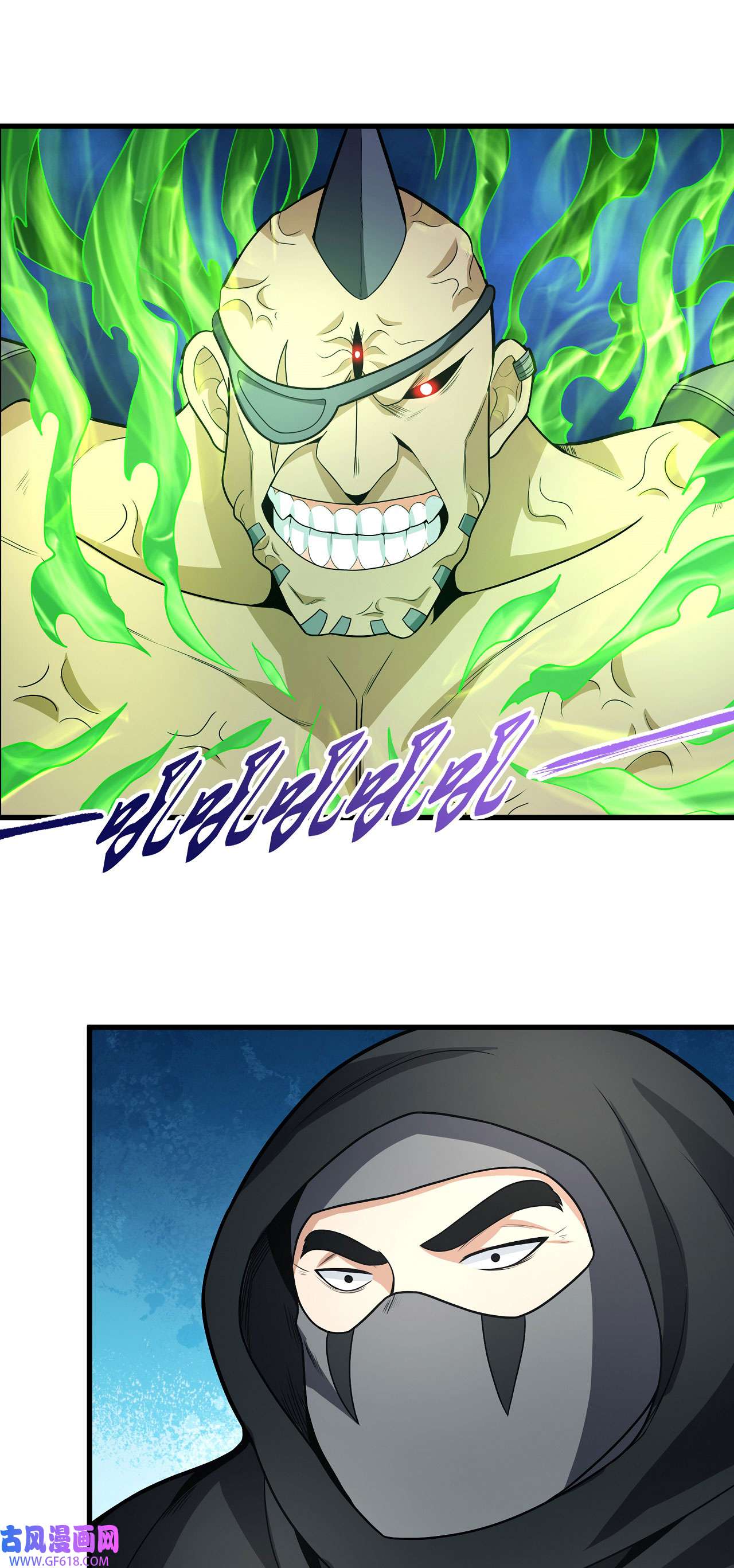 绝世武神488 巫妖之魂（1）