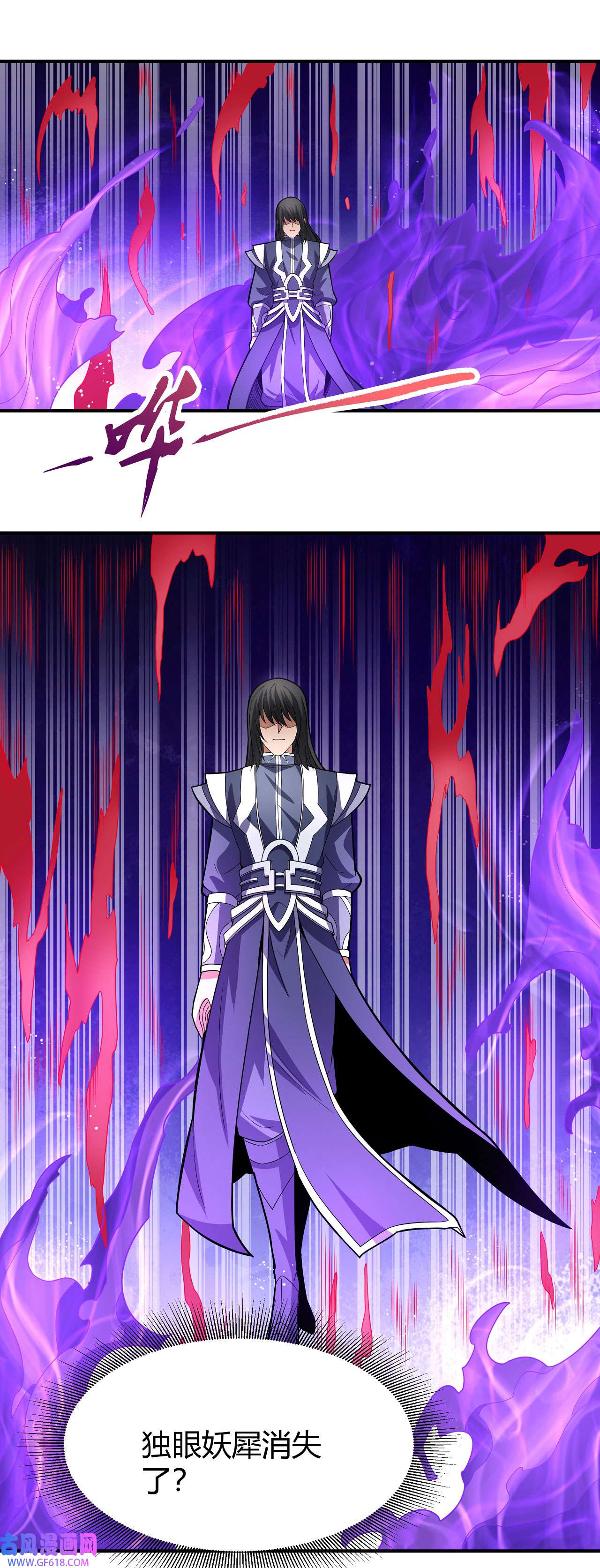 绝世武神489 巫妖之魂（2）