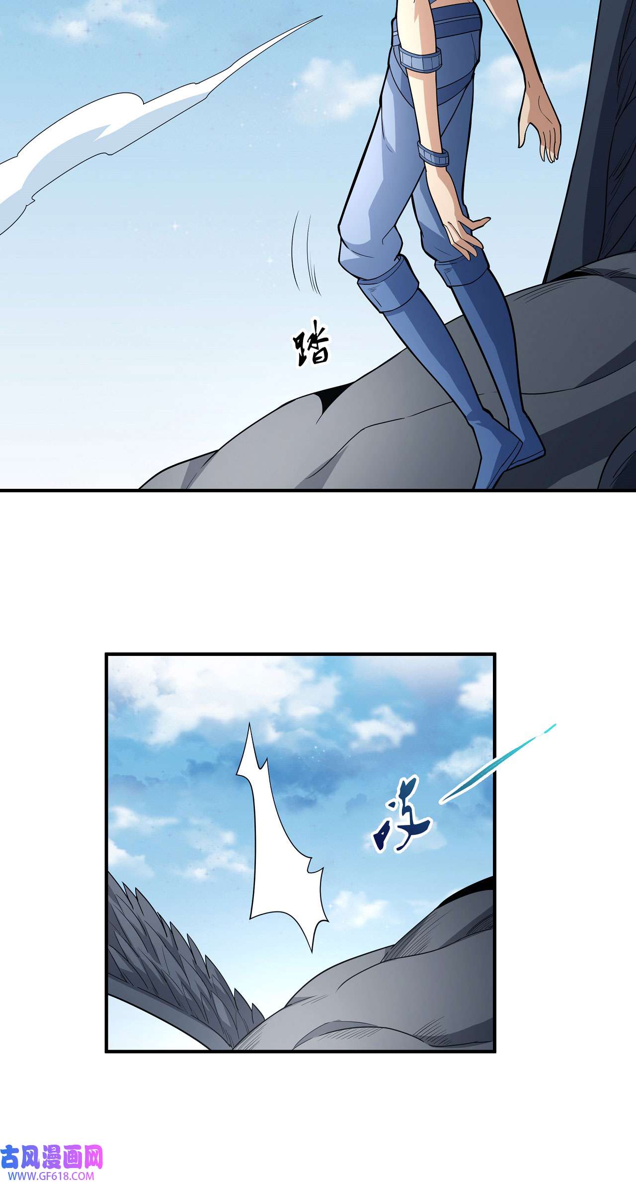 绝世武神489 巫妖之魂（2）