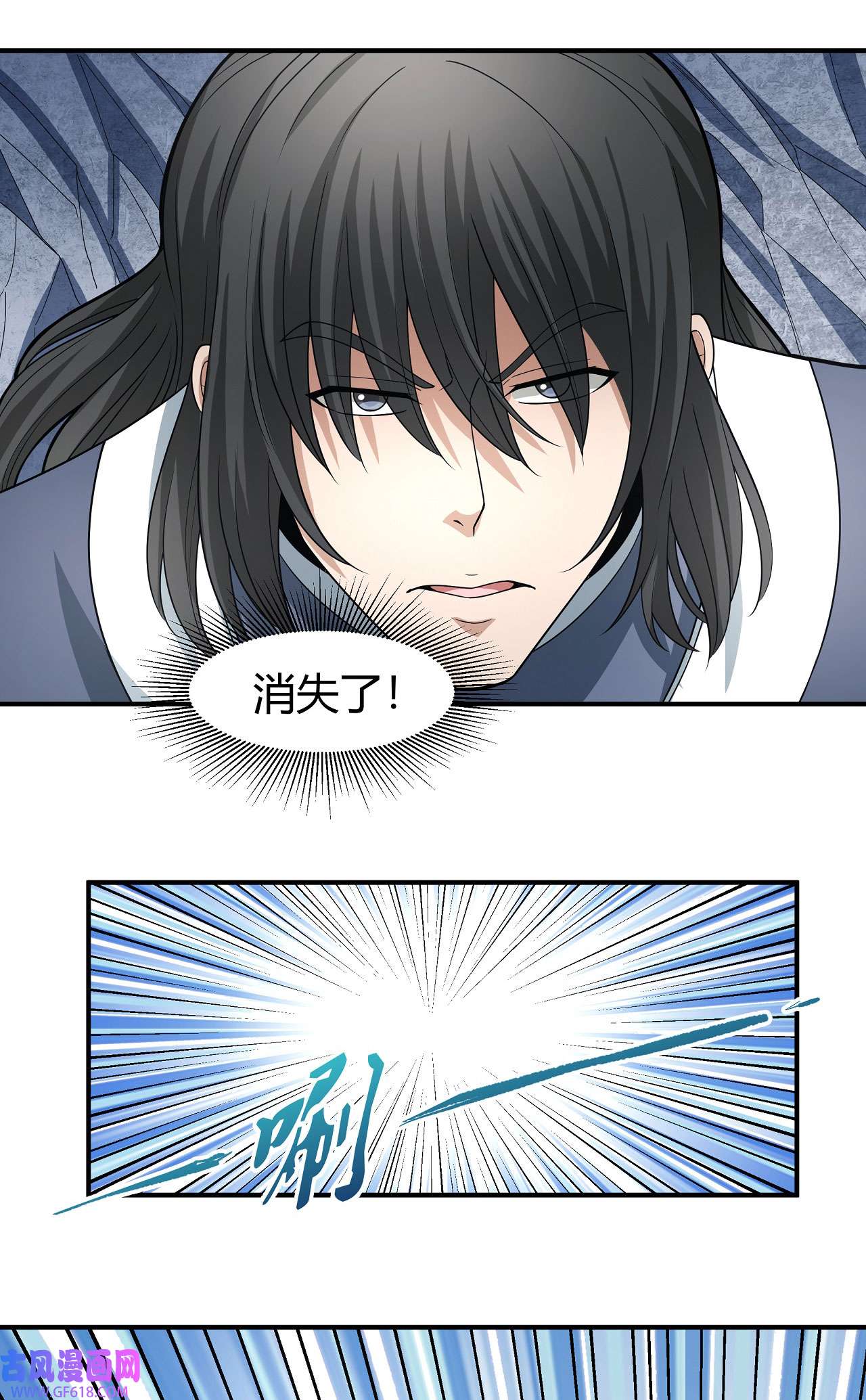 绝世武神489 巫妖之魂（2）