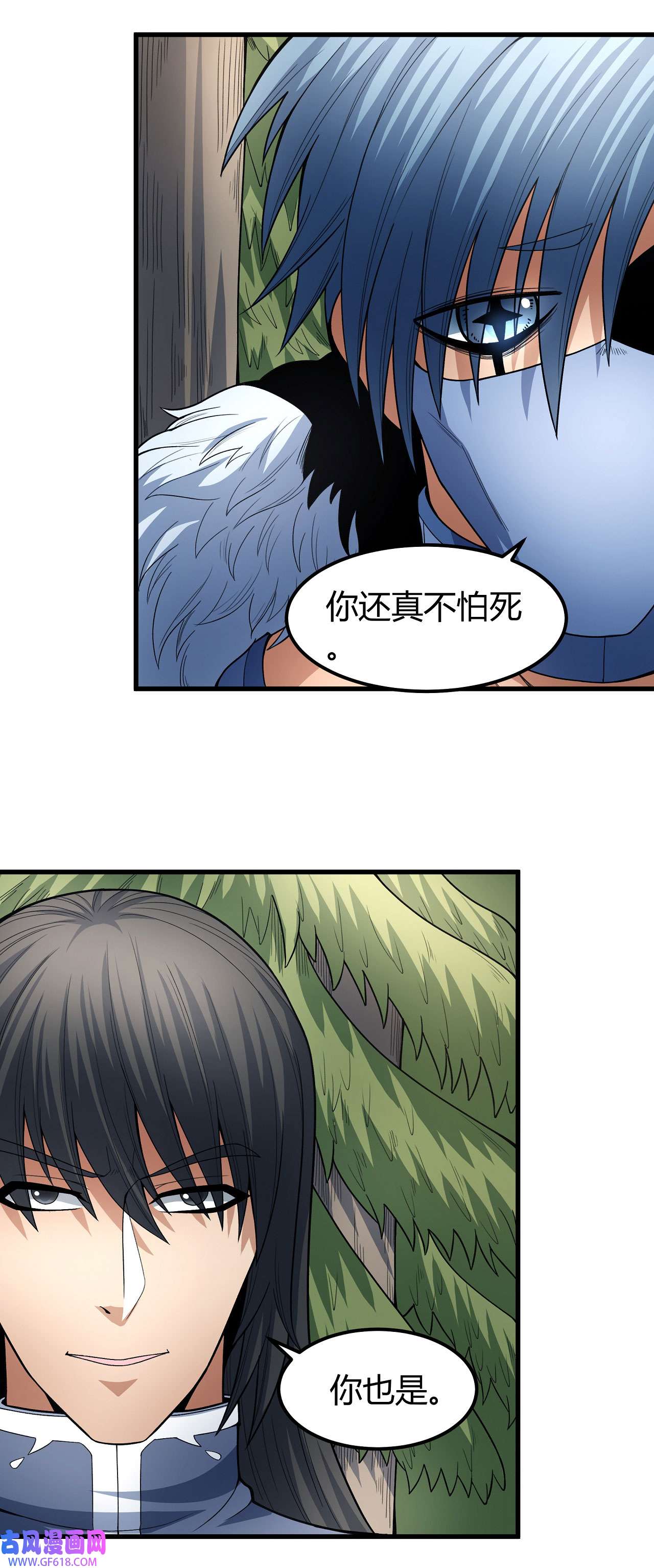 绝世武神490 巫妖之魂（3）