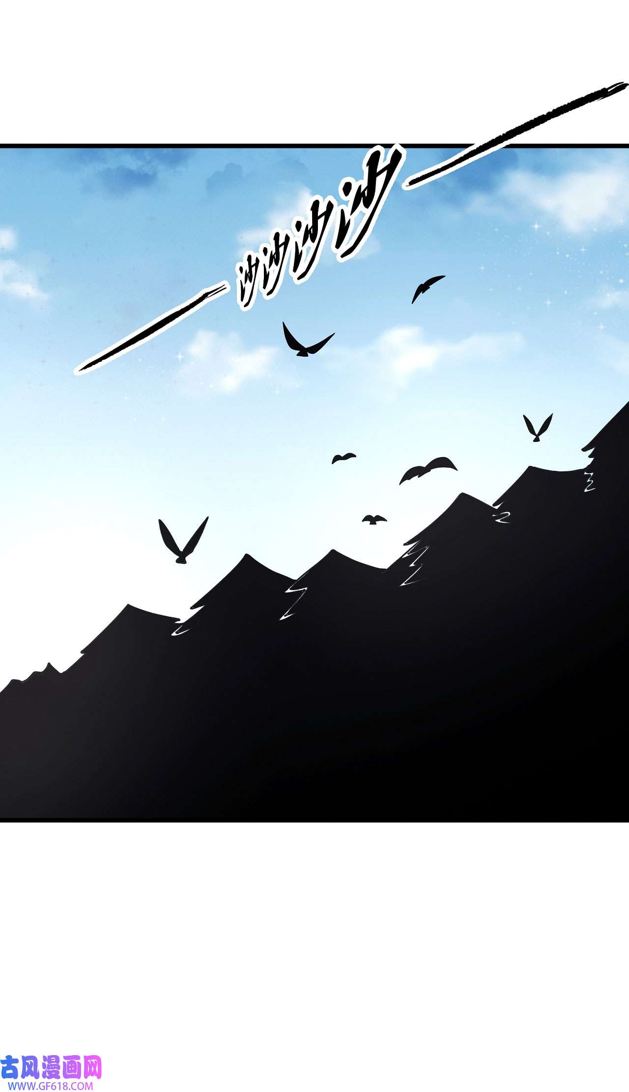 绝世武神490 巫妖之魂（3）