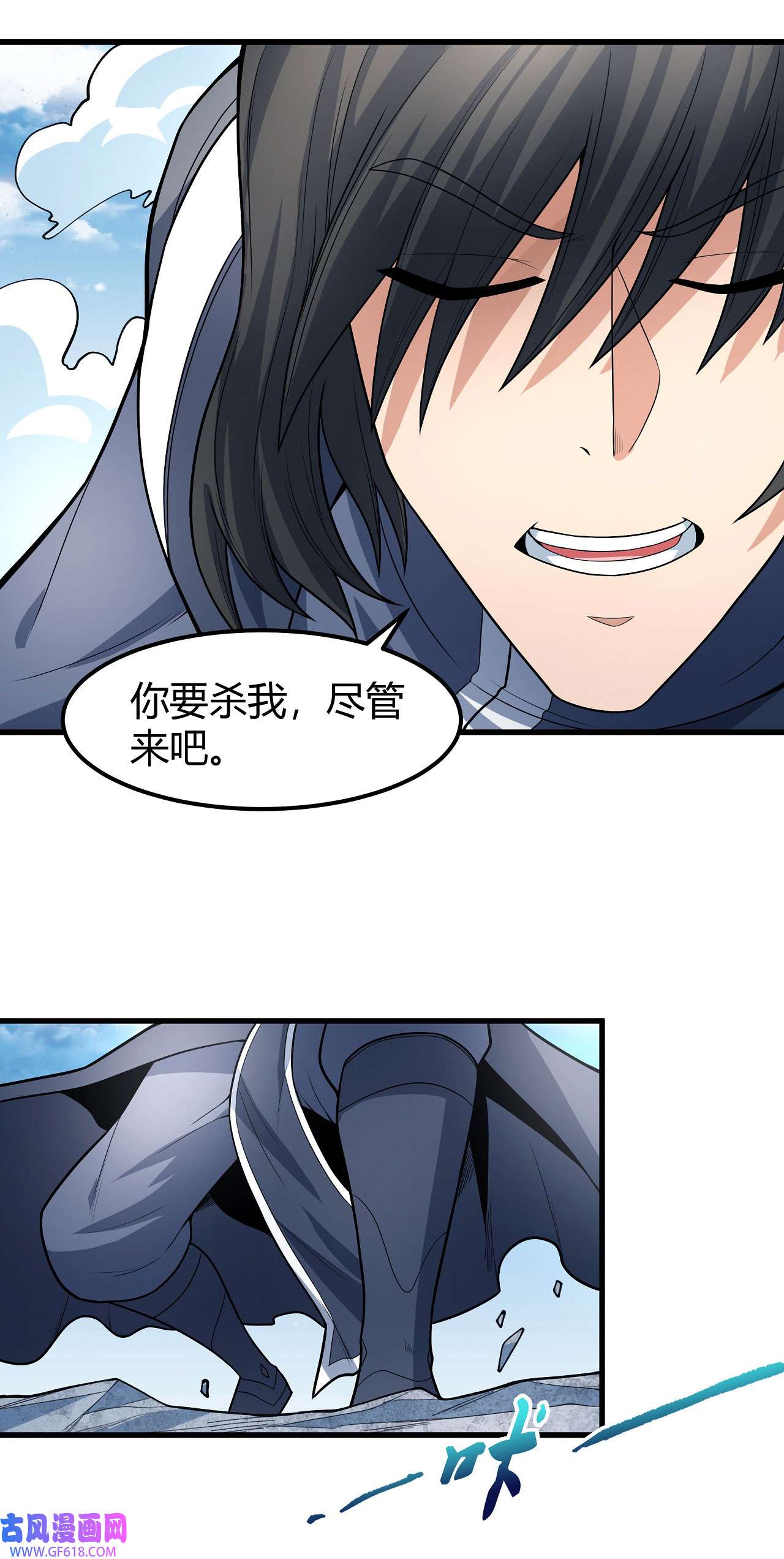 绝世武神490 巫妖之魂（3）