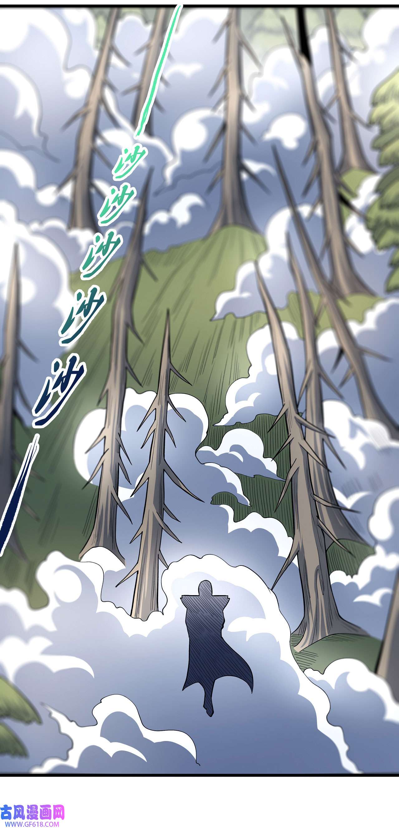 绝世武神490 巫妖之魂（3）