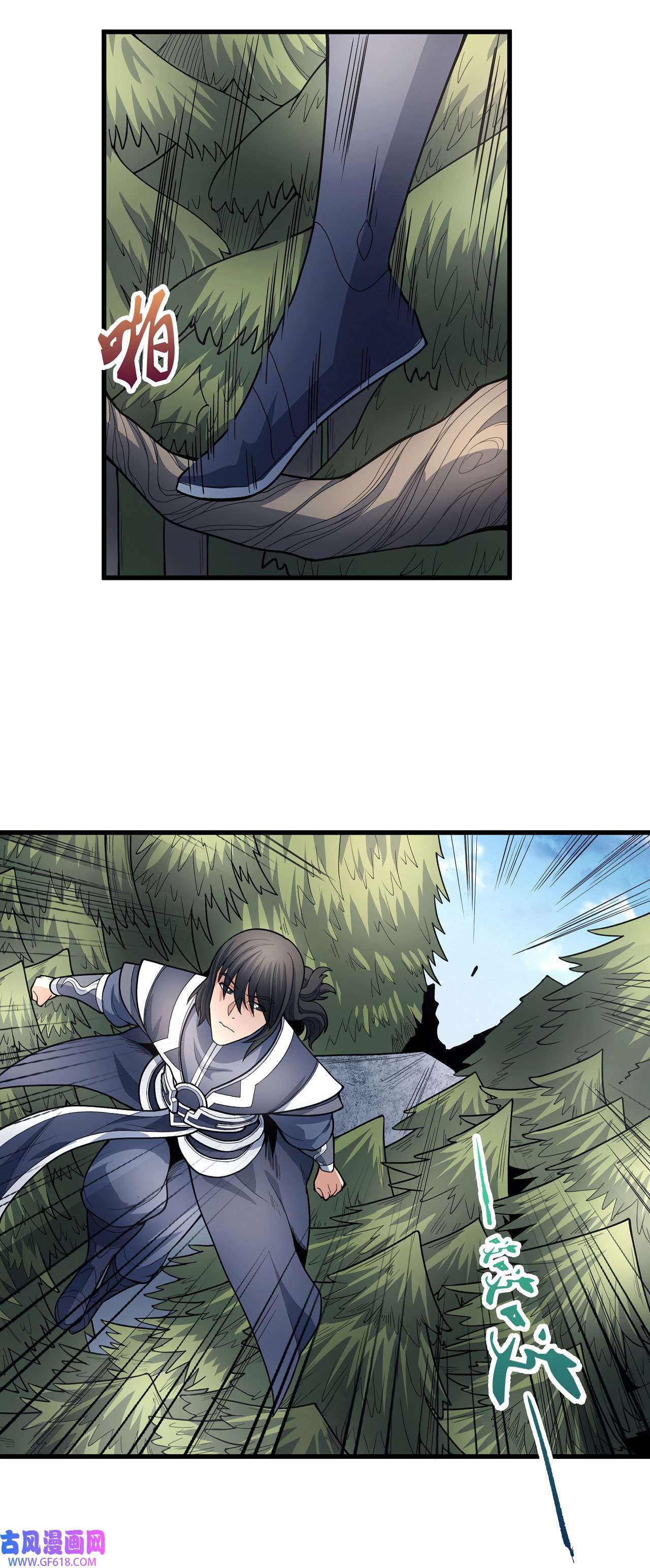 绝世武神490 巫妖之魂（3）