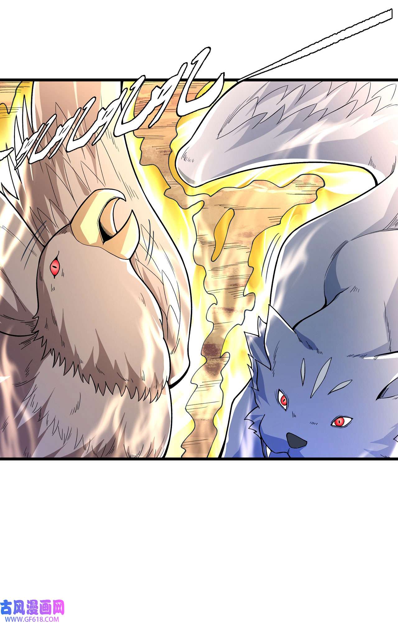绝世武神491 天噬（1）