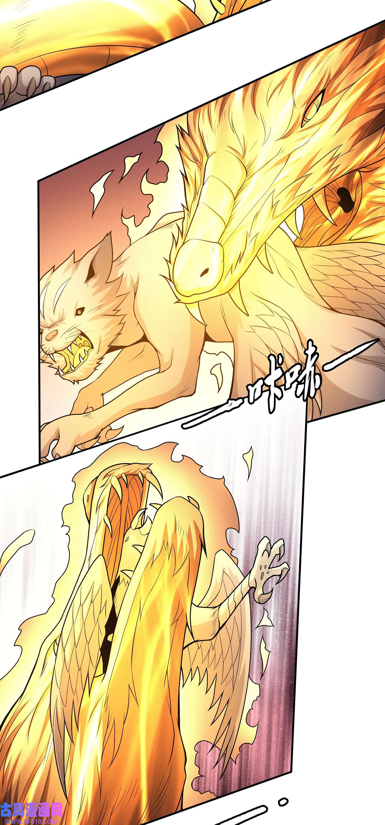绝世武神492 天噬（2）