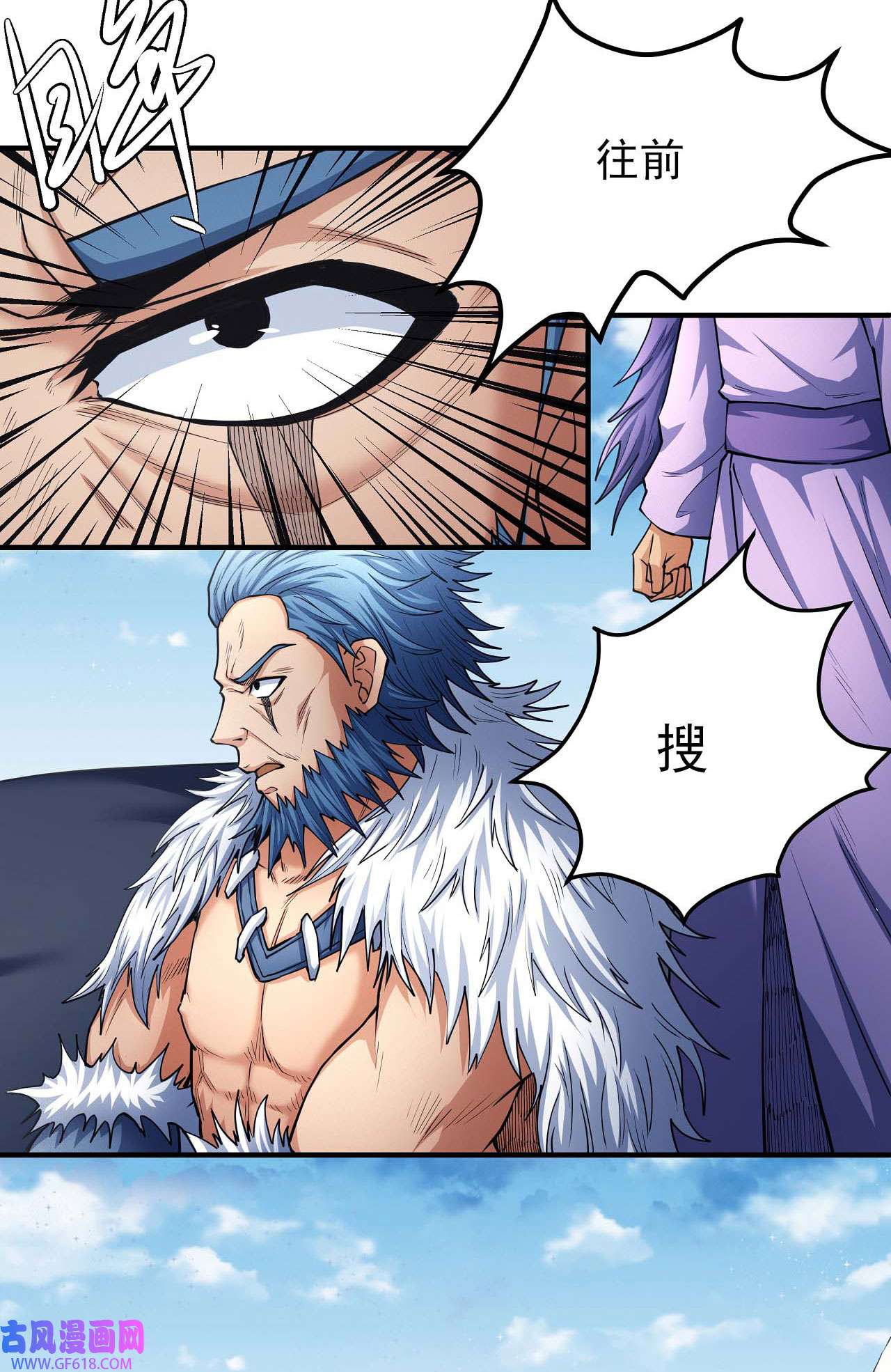 绝世武神496 苍龙之首（3）