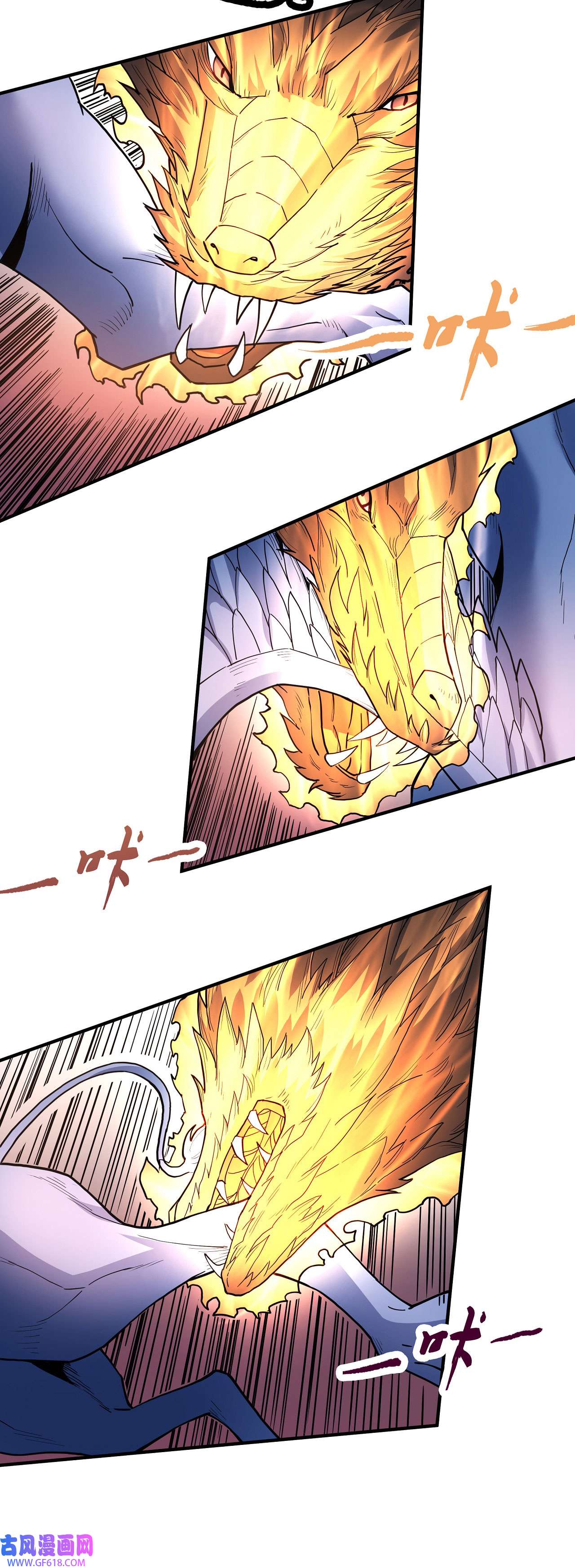 绝世武神498 上古凶兽（2）