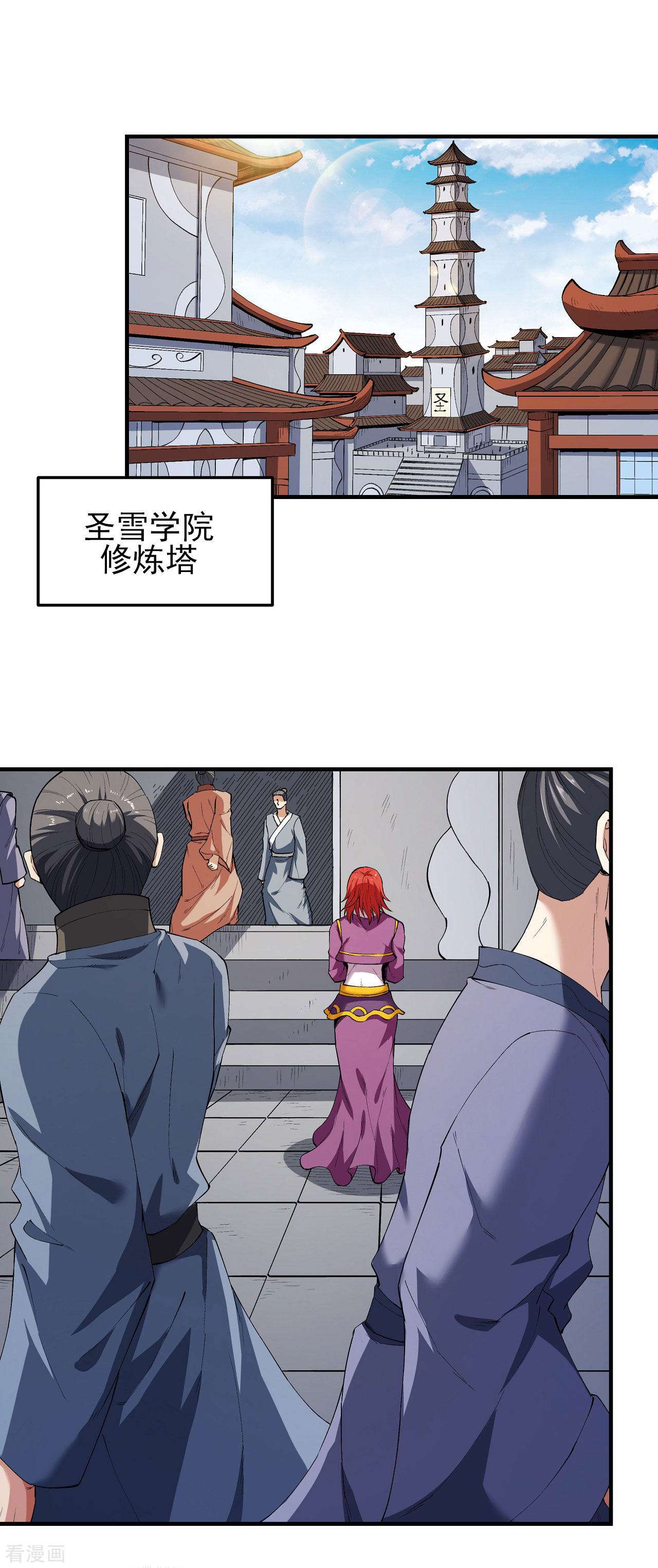 绝世武神178话3