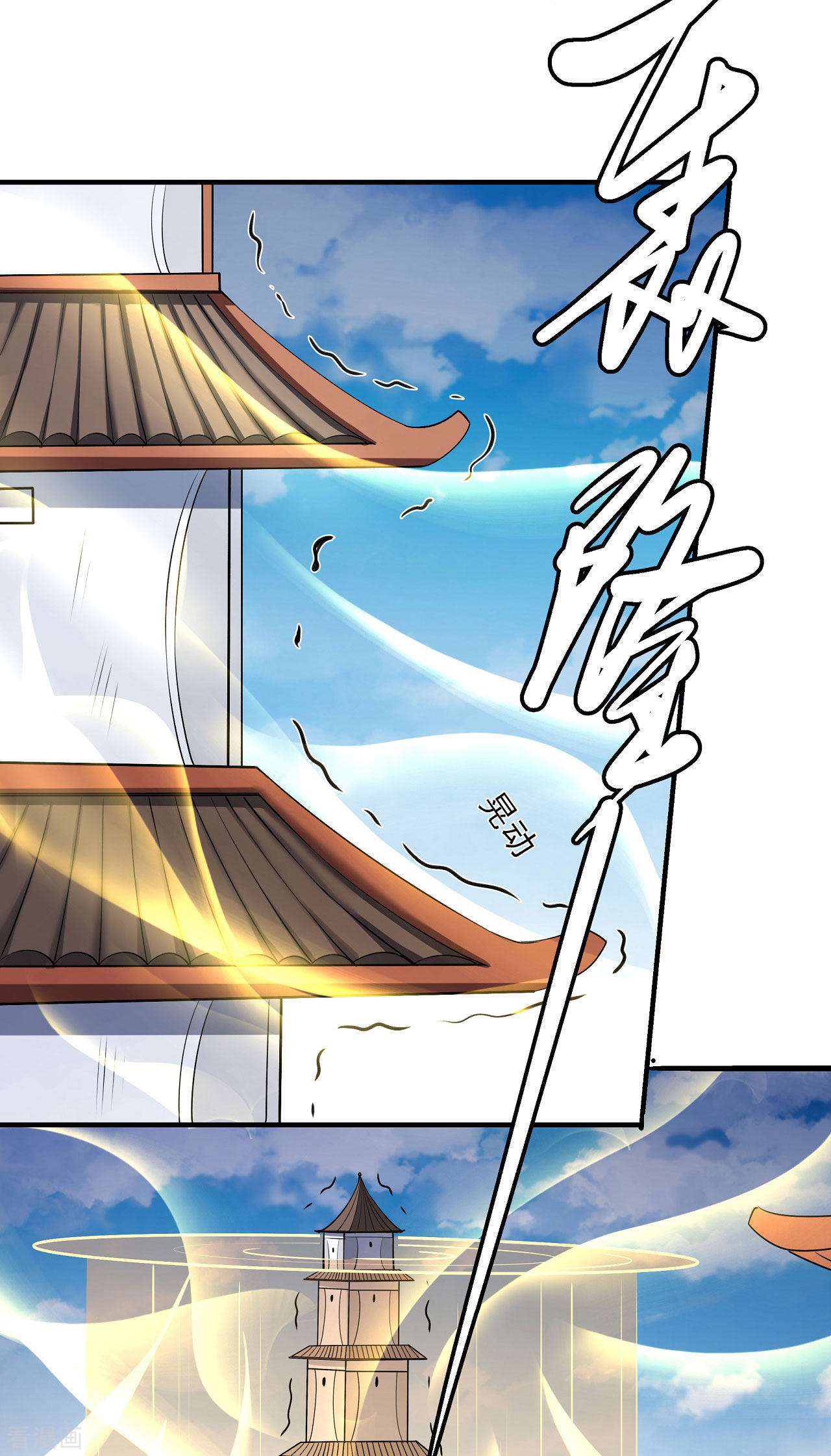 绝世武神178话3