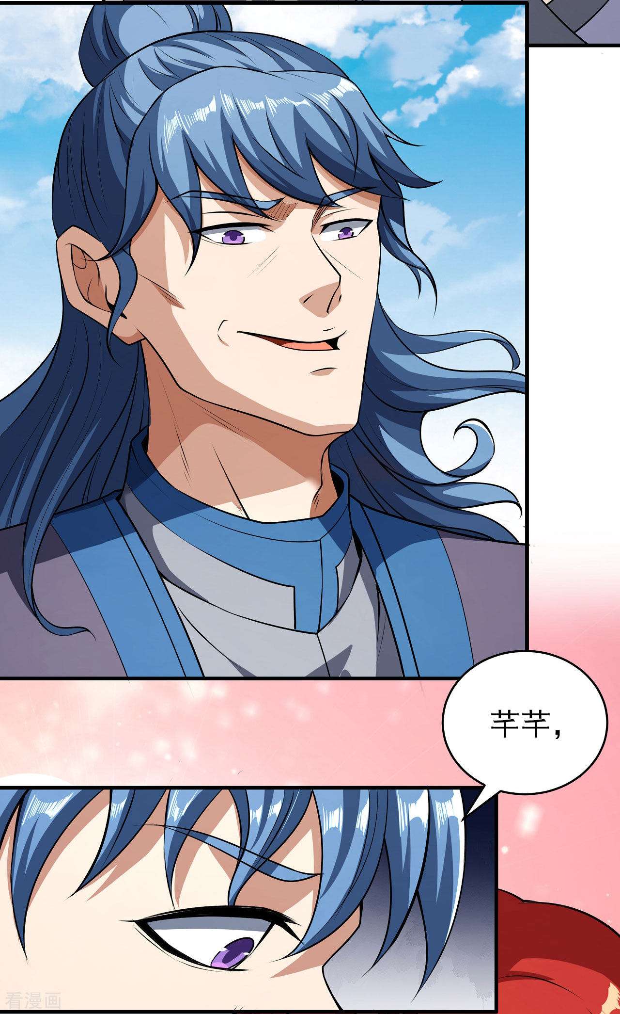 绝世武神178话3