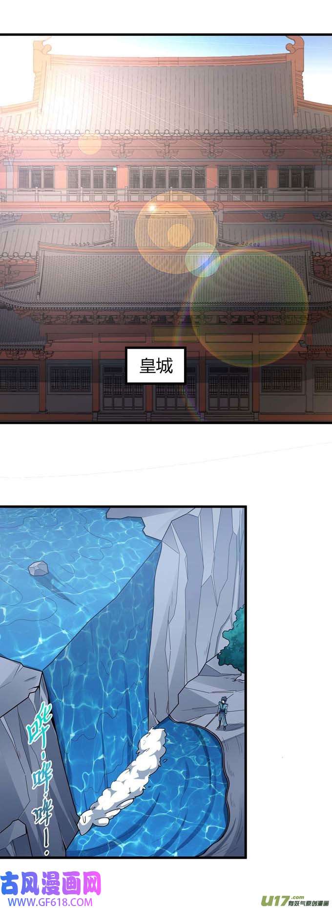 绝世武神段封晋级（1）
