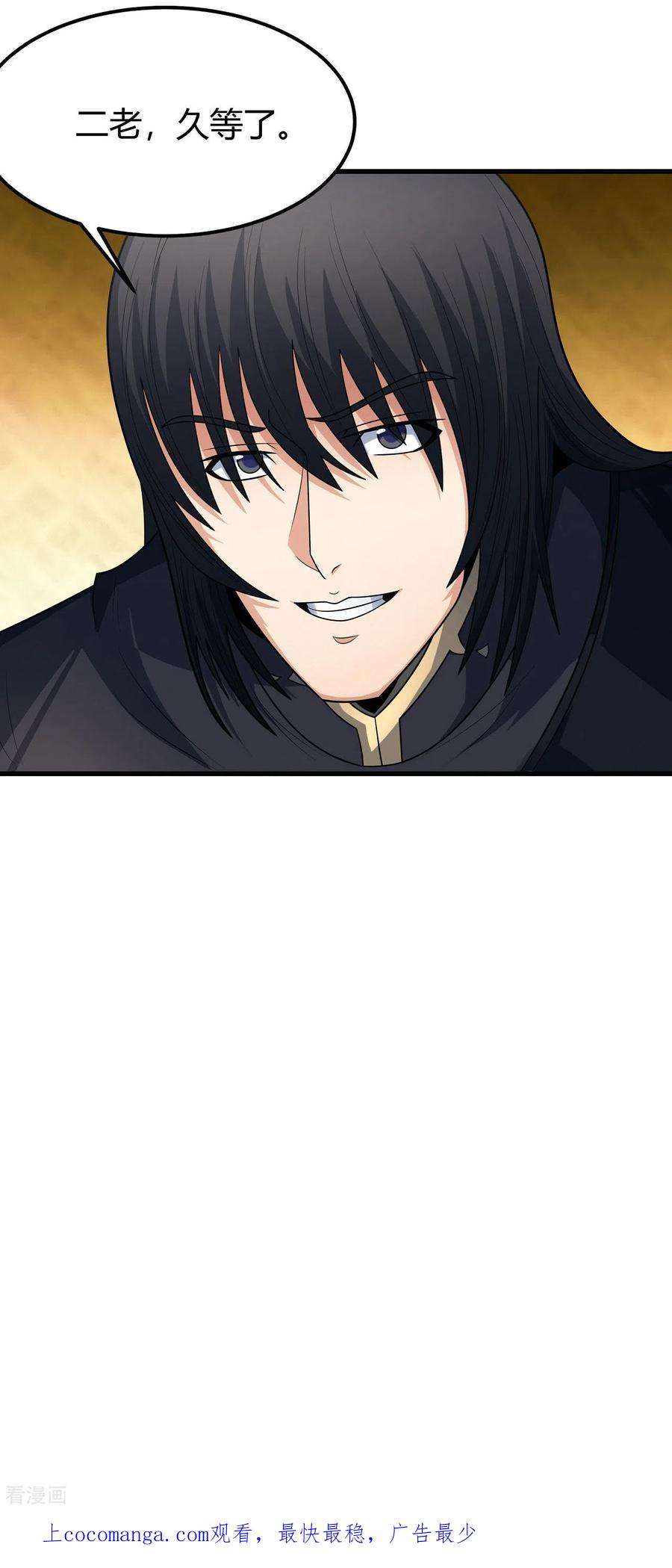 绝世武神179话1 段封晋级