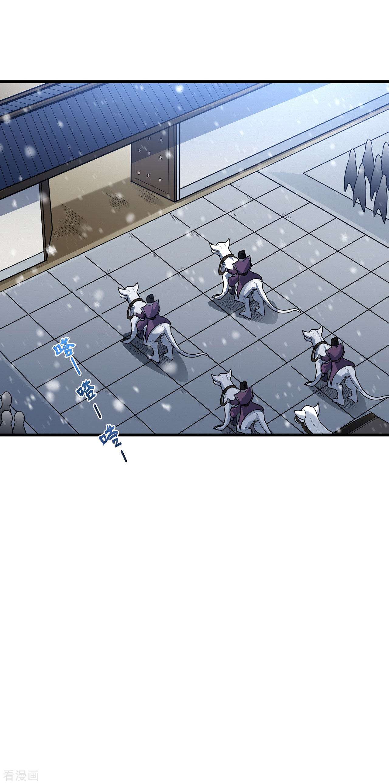 绝世武神179话1